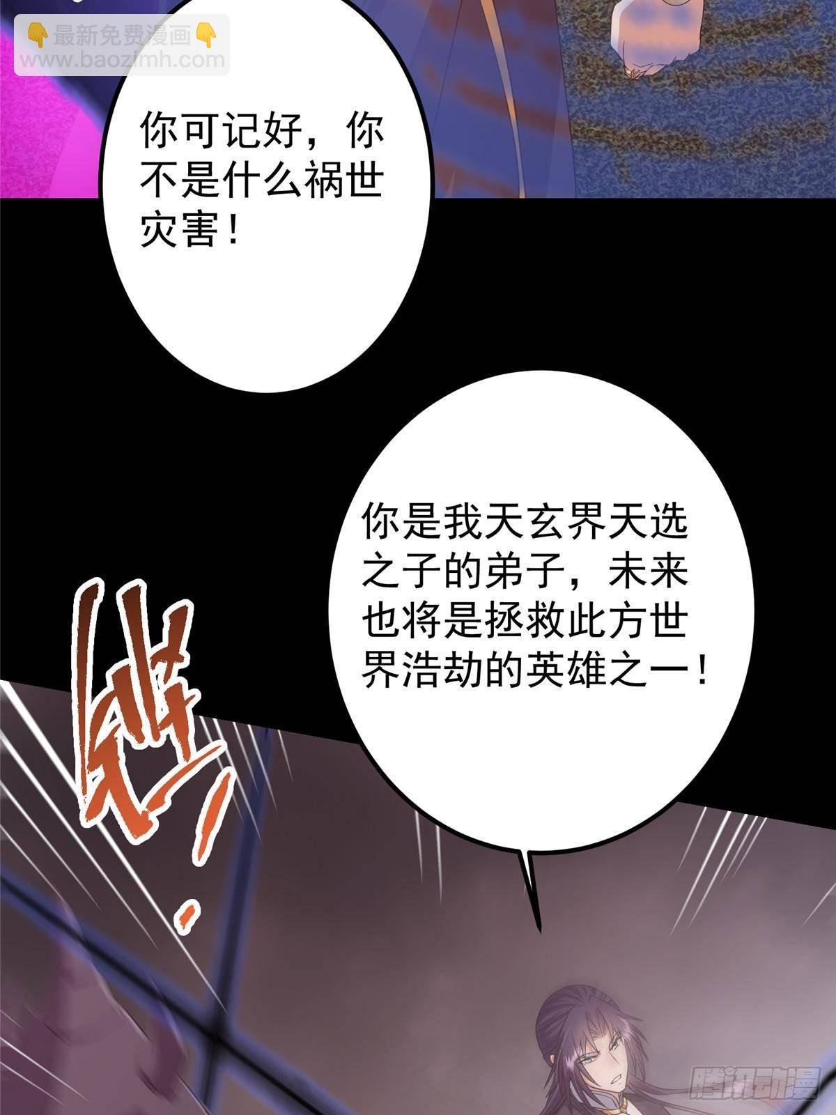 377 当谜语人的下场很惨的！