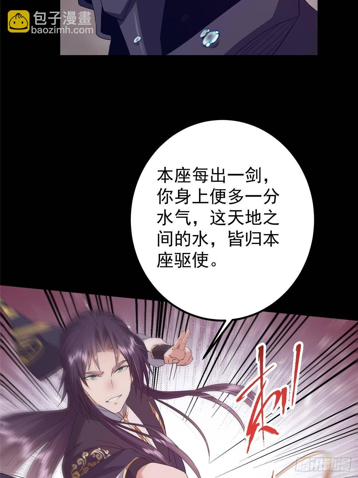 377 当谜语人的下场很惨的！