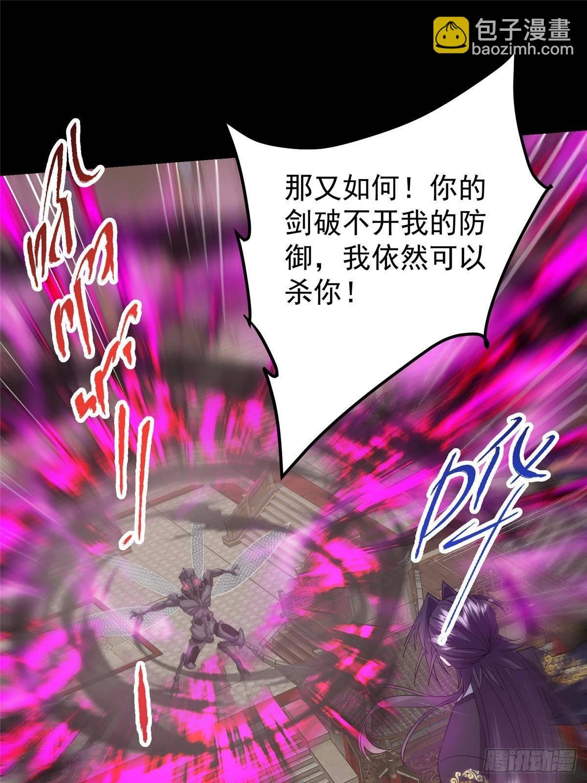 377 当谜语人的下场很惨的！