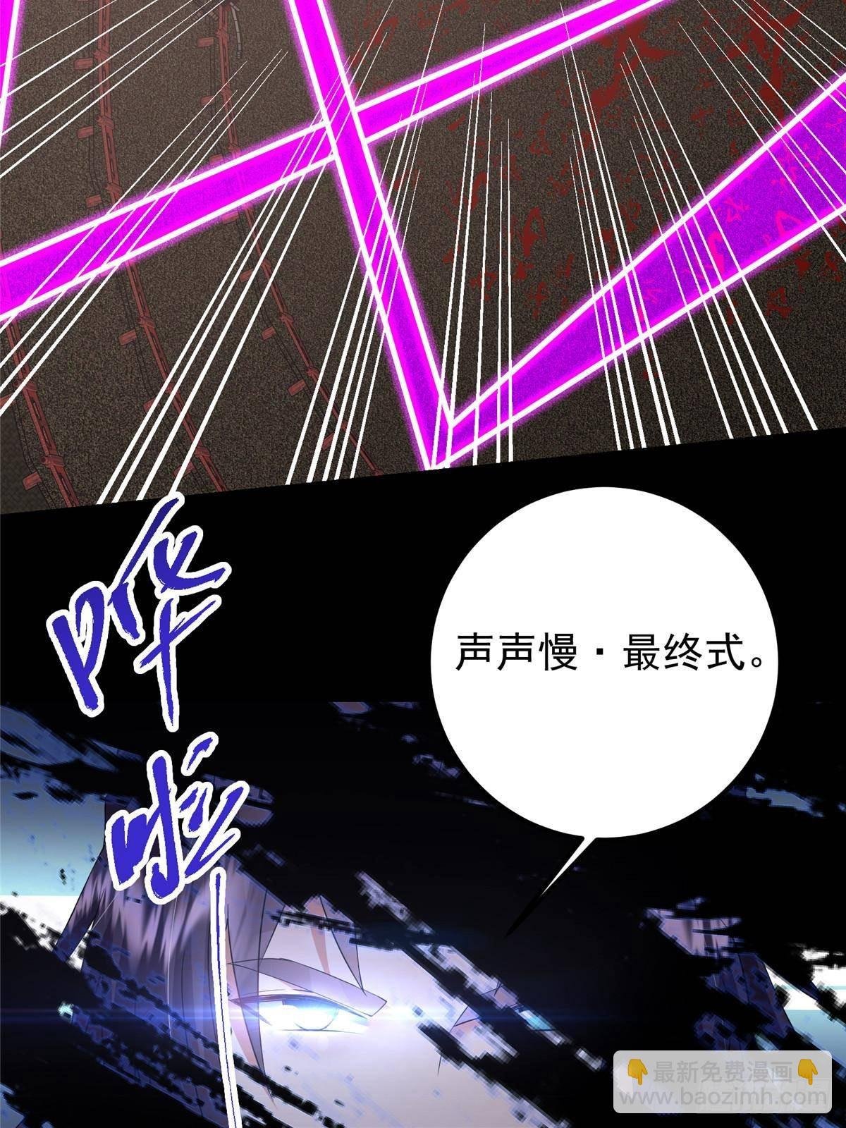 377 当谜语人的下场很惨的！