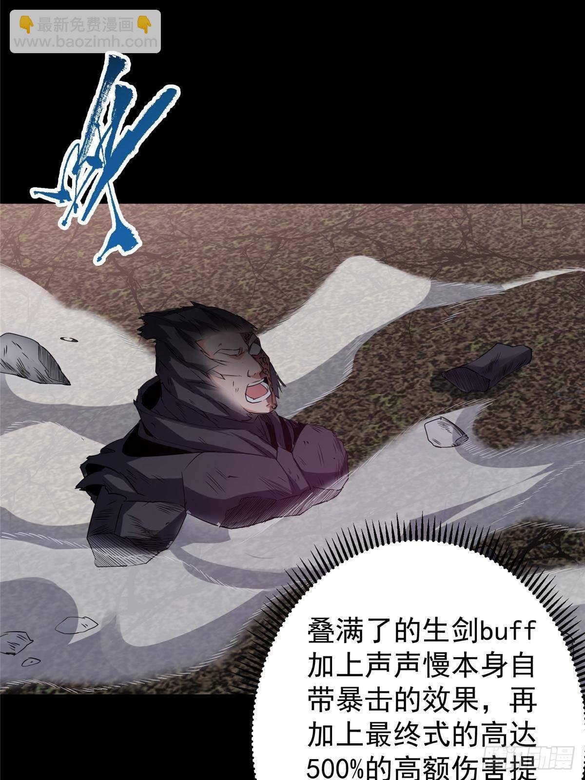 377 当谜语人的下场很惨的！