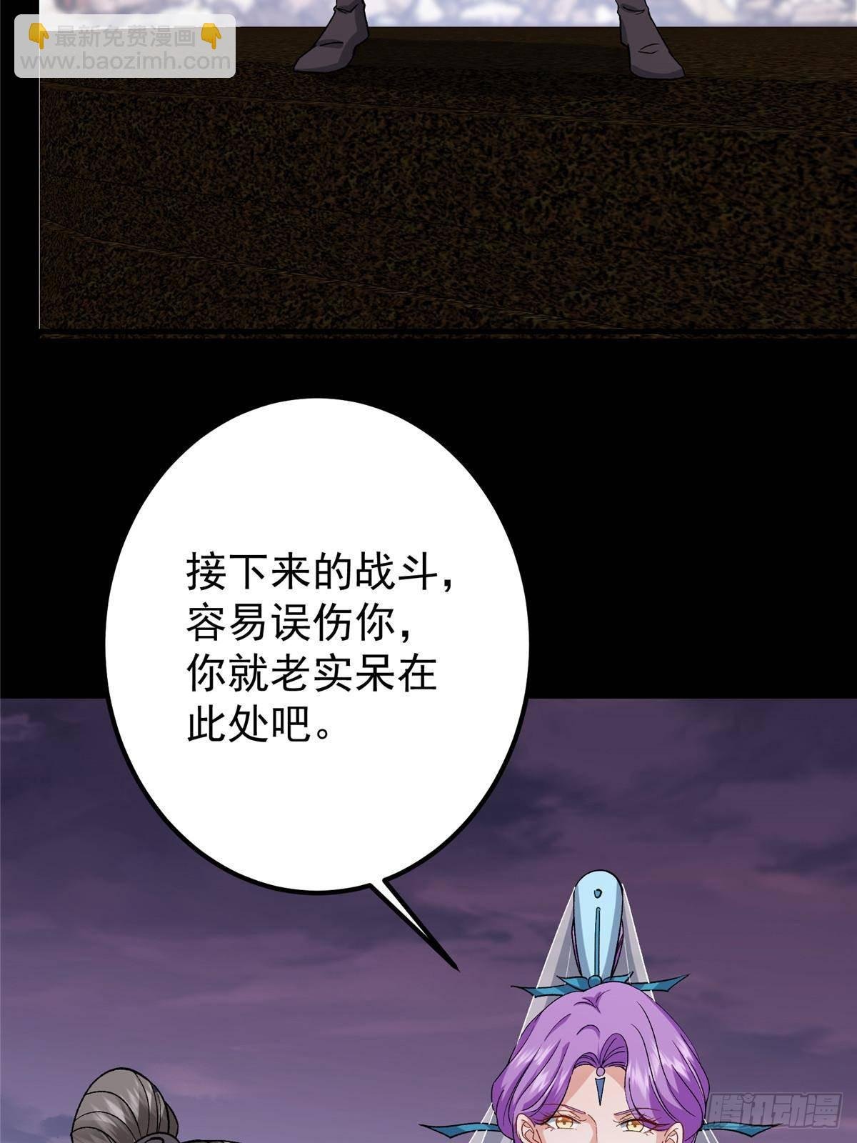 378 天机散人的大棋！