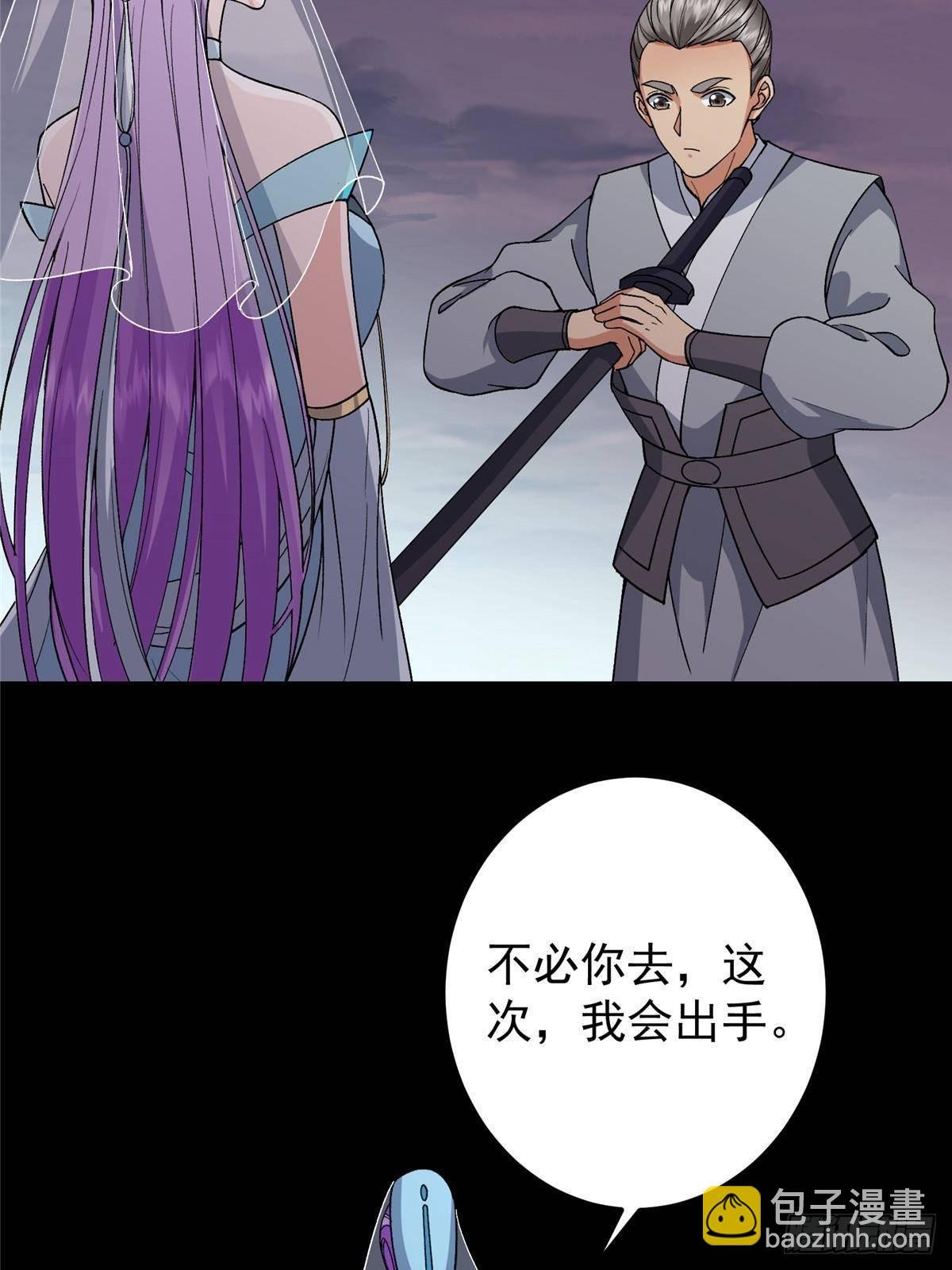 378 天机散人的大棋！