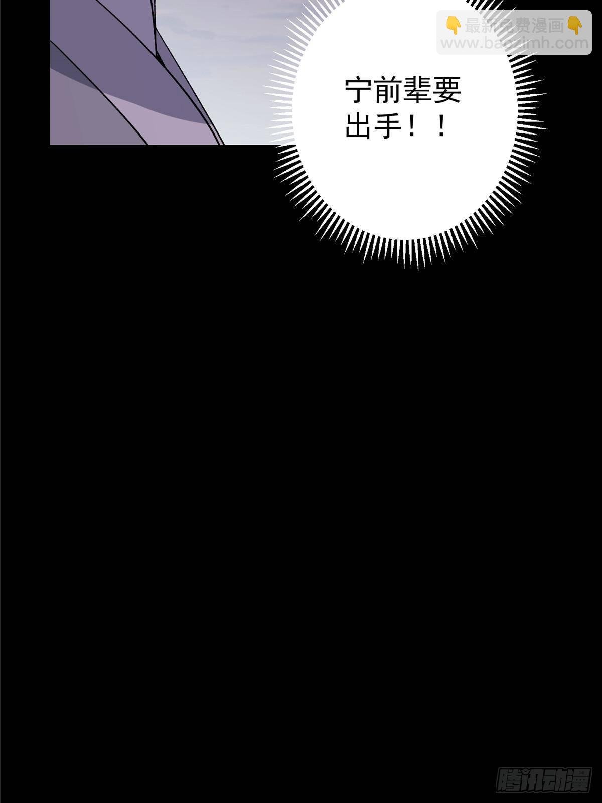 378 天机散人的大棋！