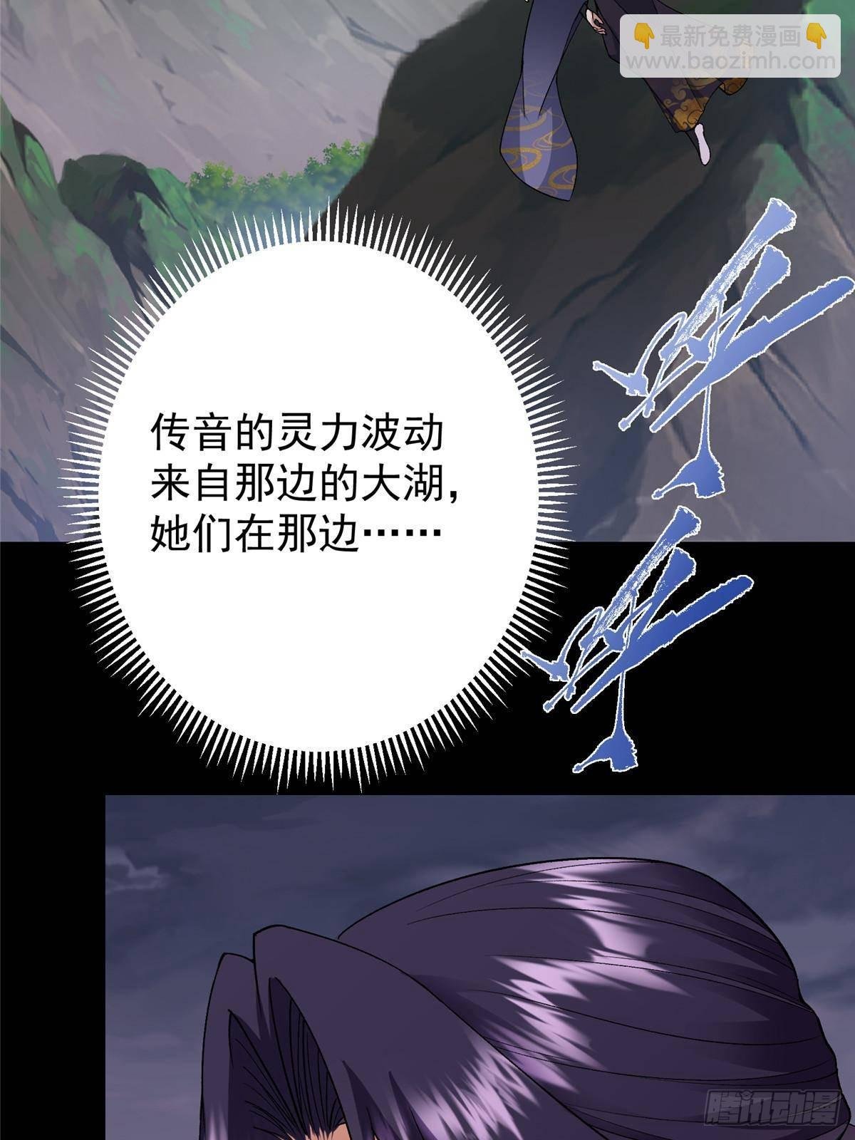 378 天机散人的大棋！