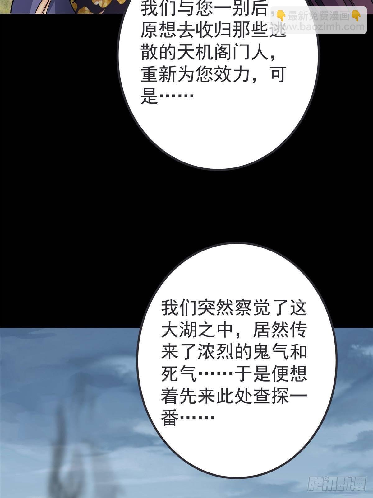 378 天机散人的大棋！