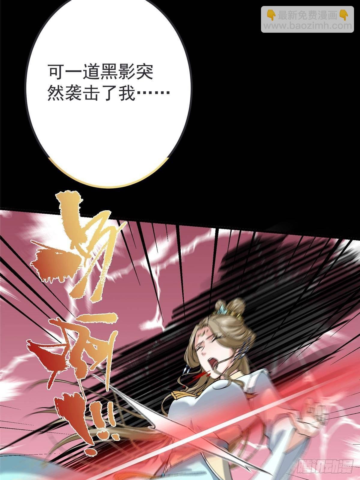 378 天机散人的大棋！