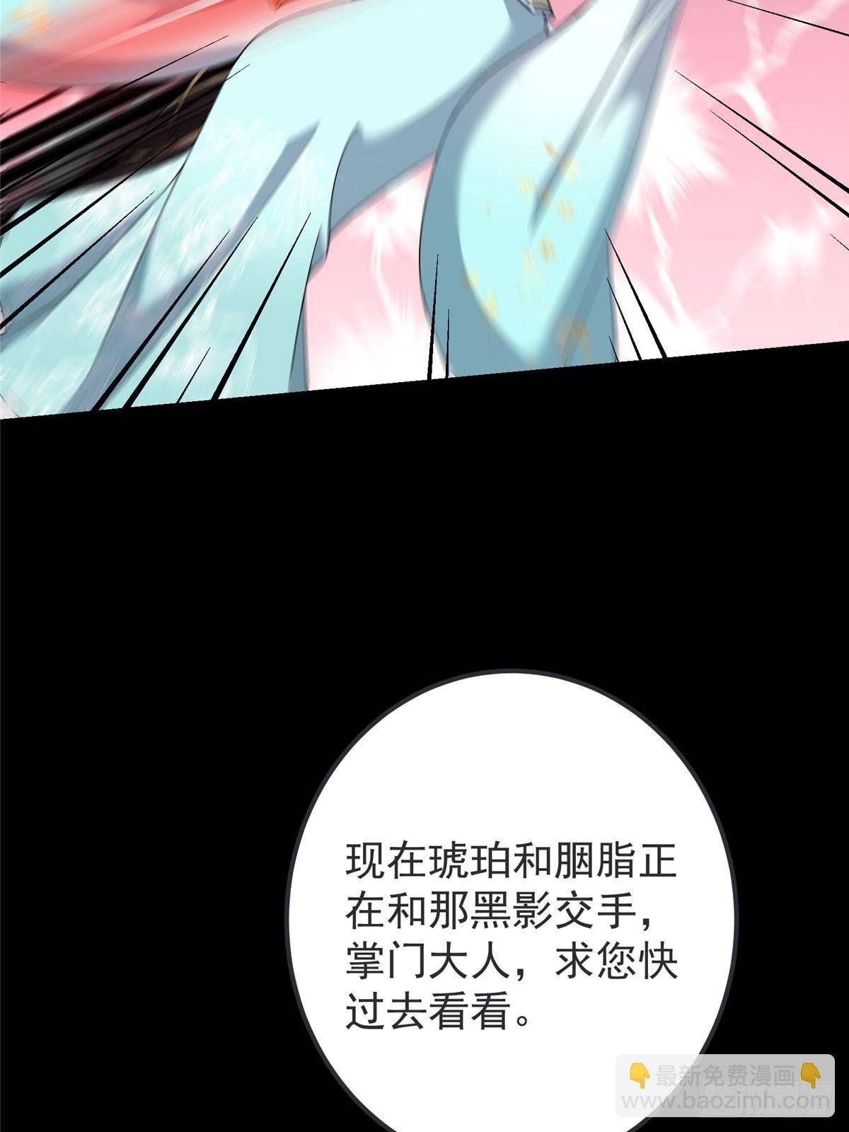 378 天机散人的大棋！