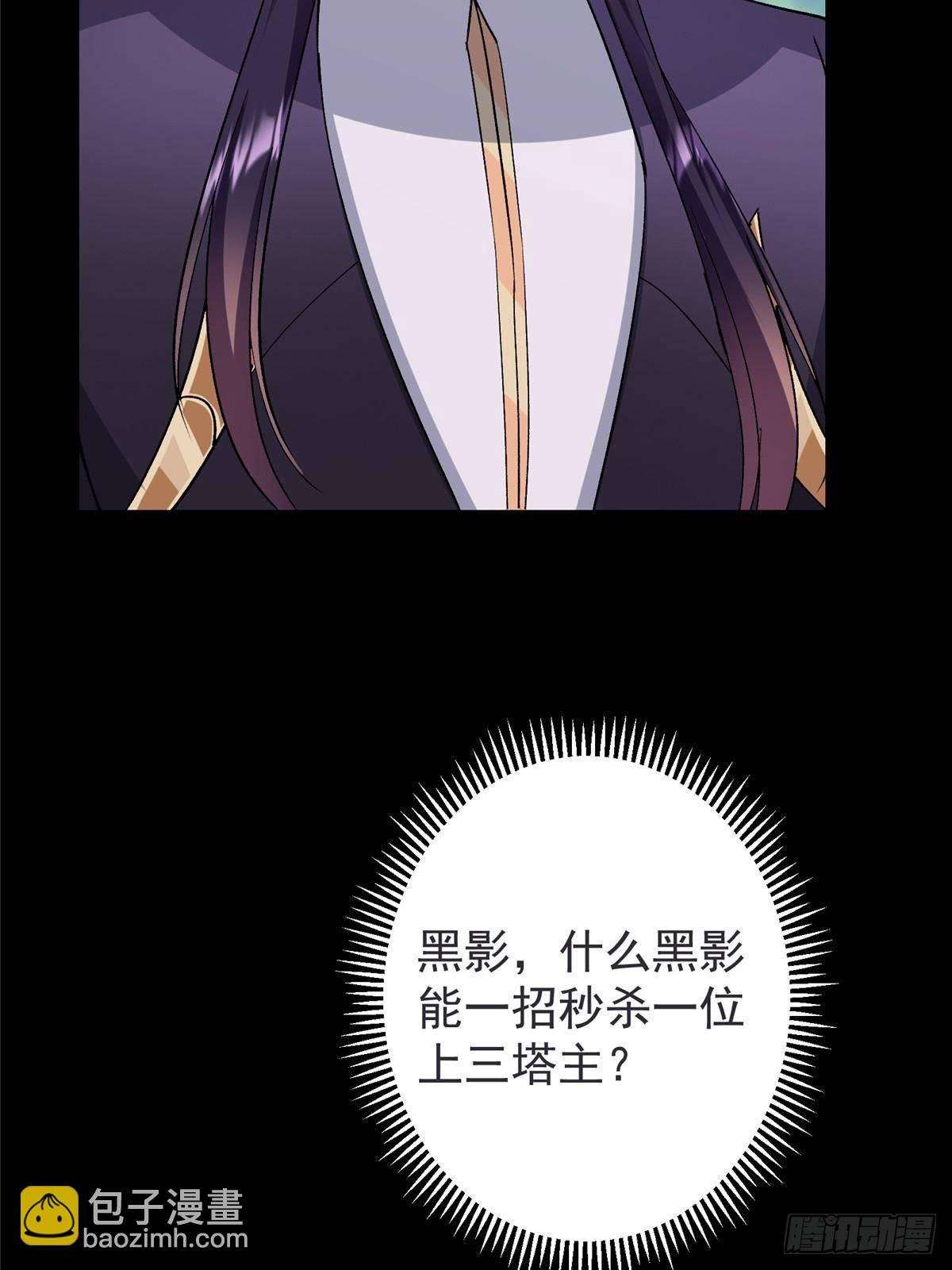 378 天机散人的大棋！