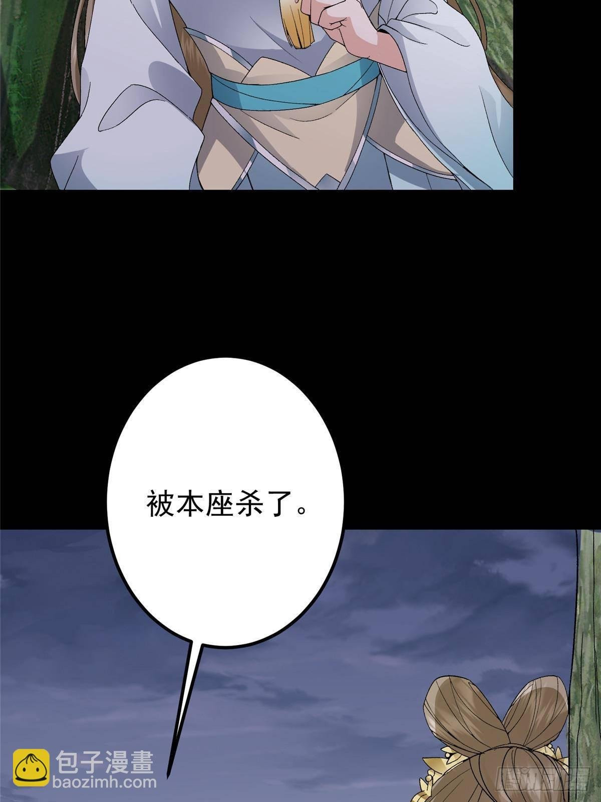 378 天机散人的大棋！