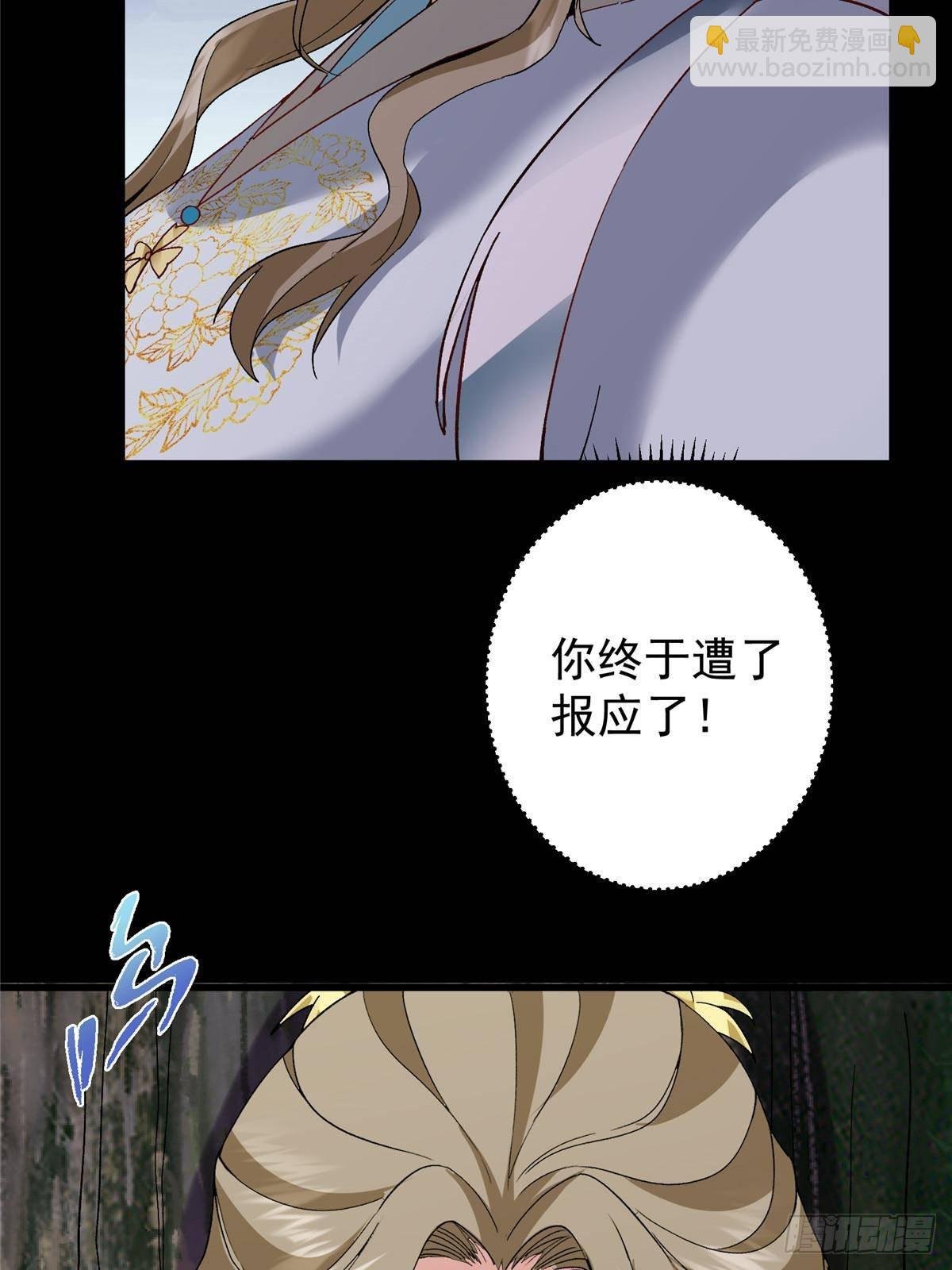 378 天机散人的大棋！