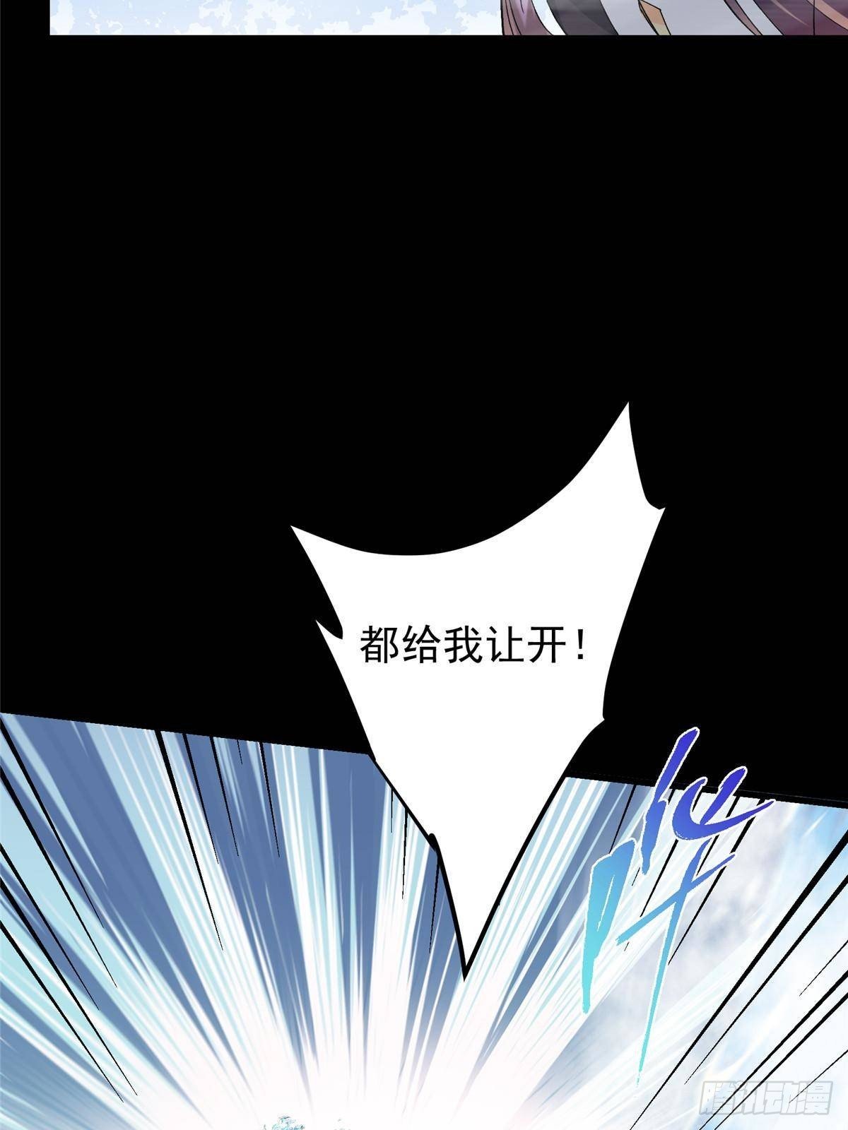 378 天机散人的大棋！