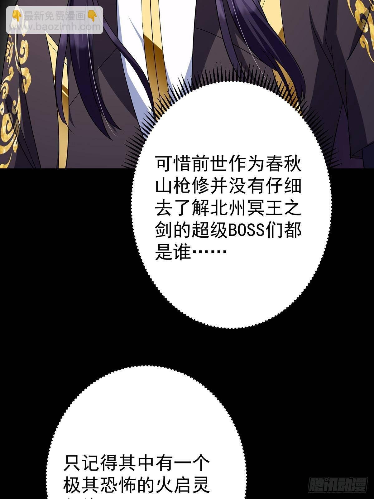 379 令人绝望的压迫感！