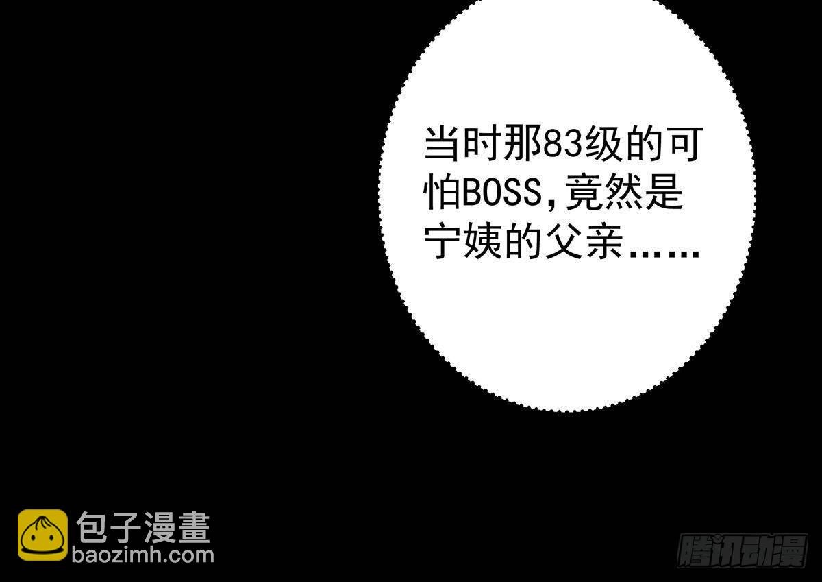 379 令人绝望的压迫感！
