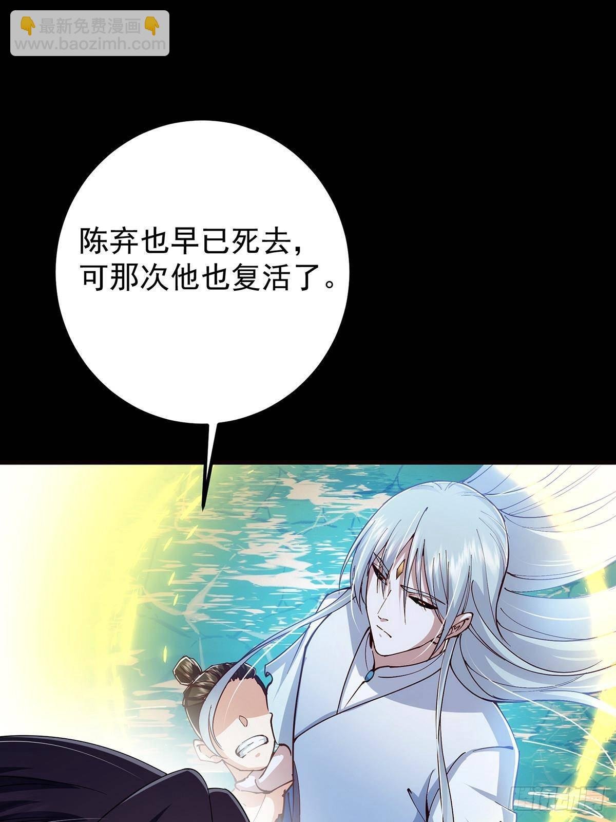 379 令人绝望的压迫感！