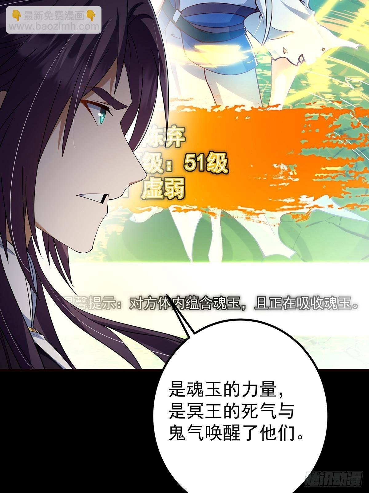 379 令人绝望的压迫感！