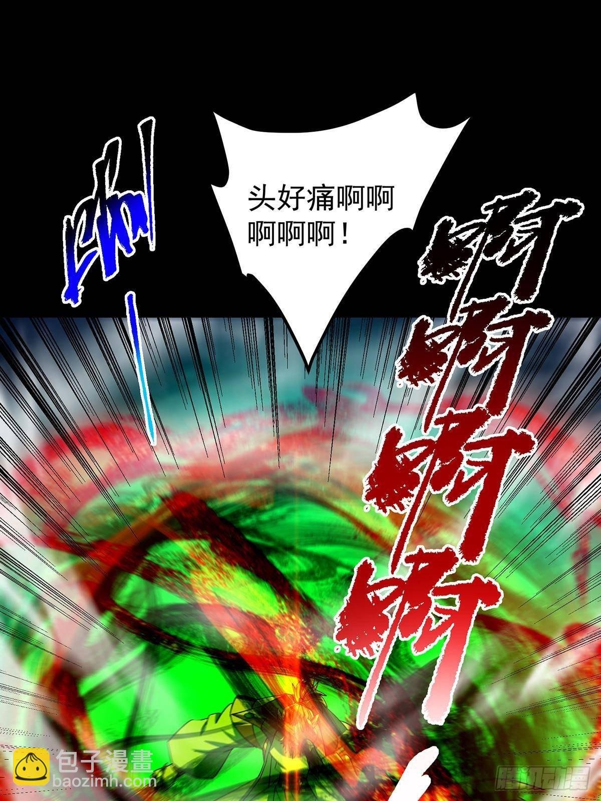 379 令人绝望的压迫感！