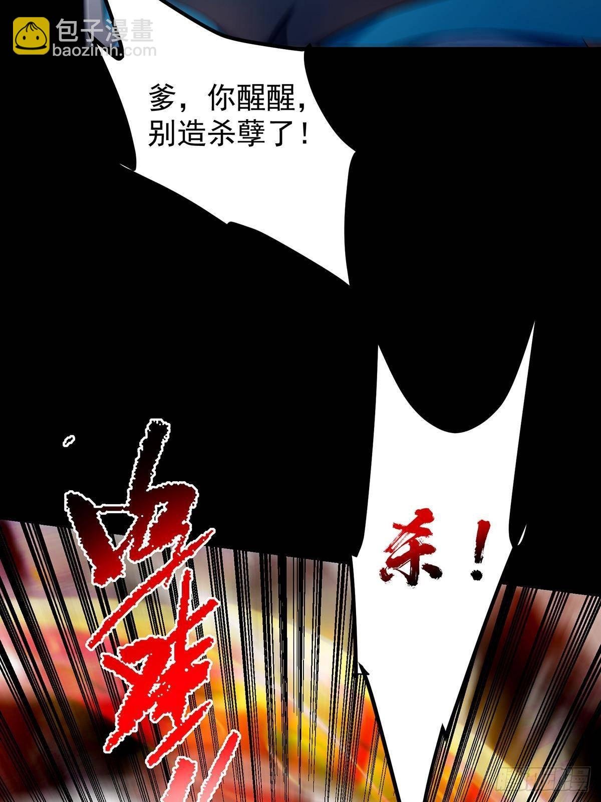379 令人绝望的压迫感！