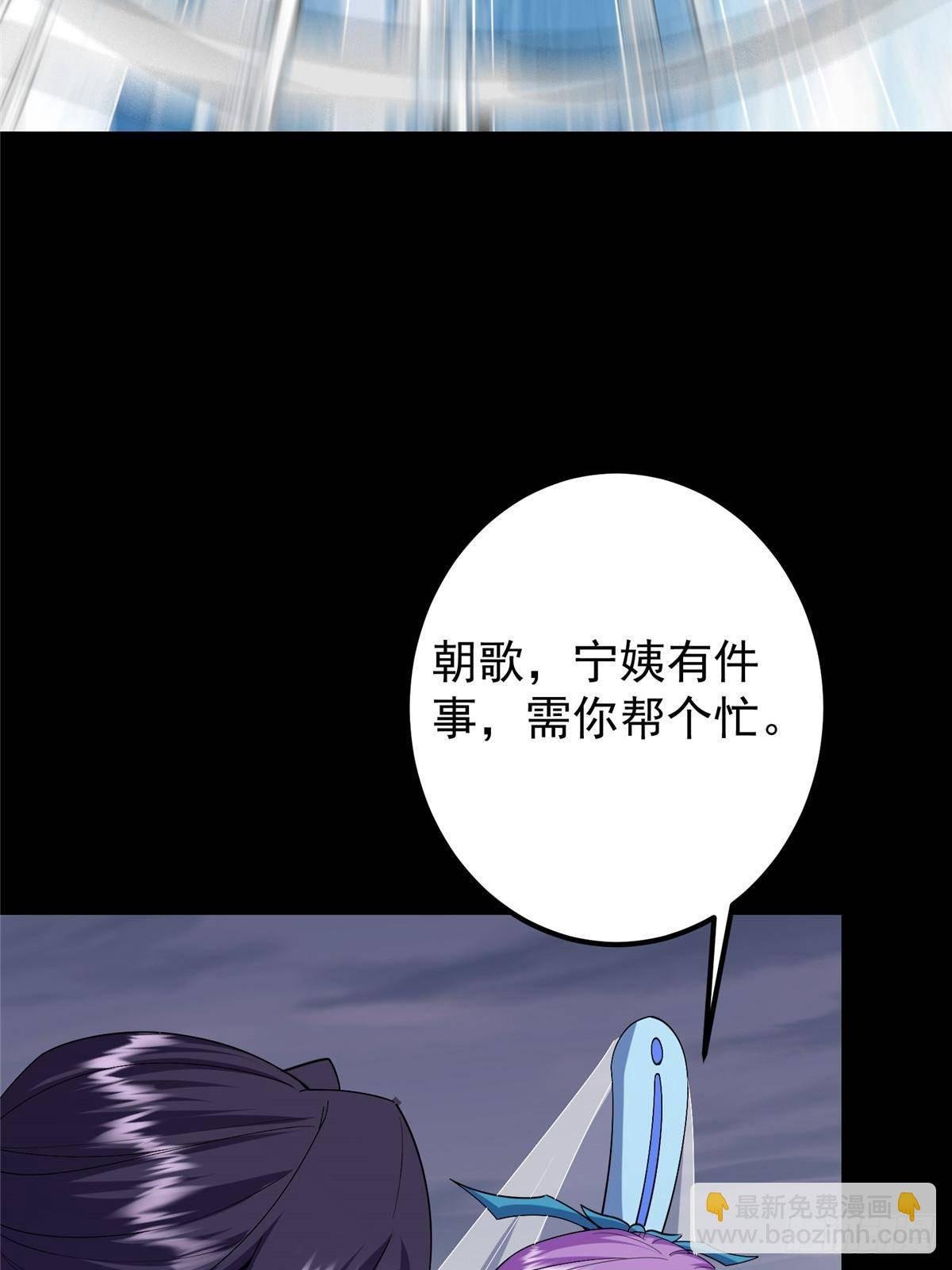 380 宁姨也是很强的！