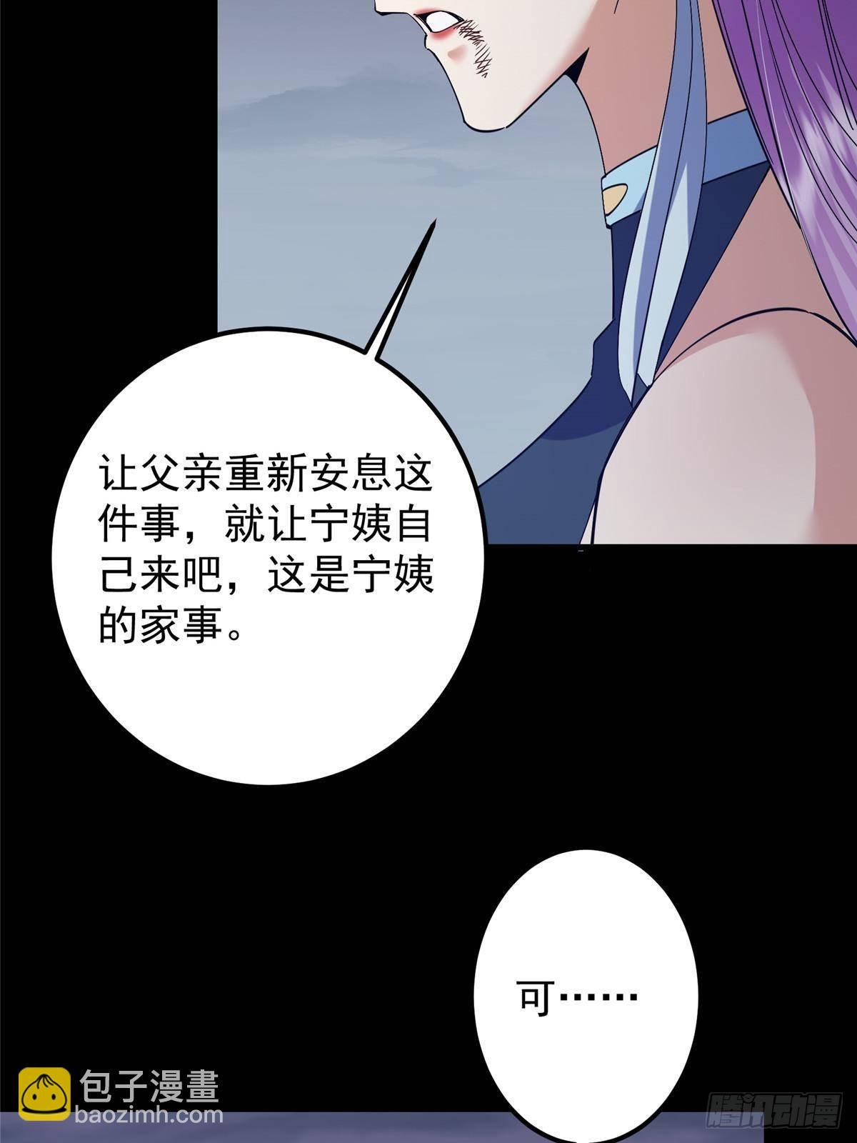 380 宁姨也是很强的！