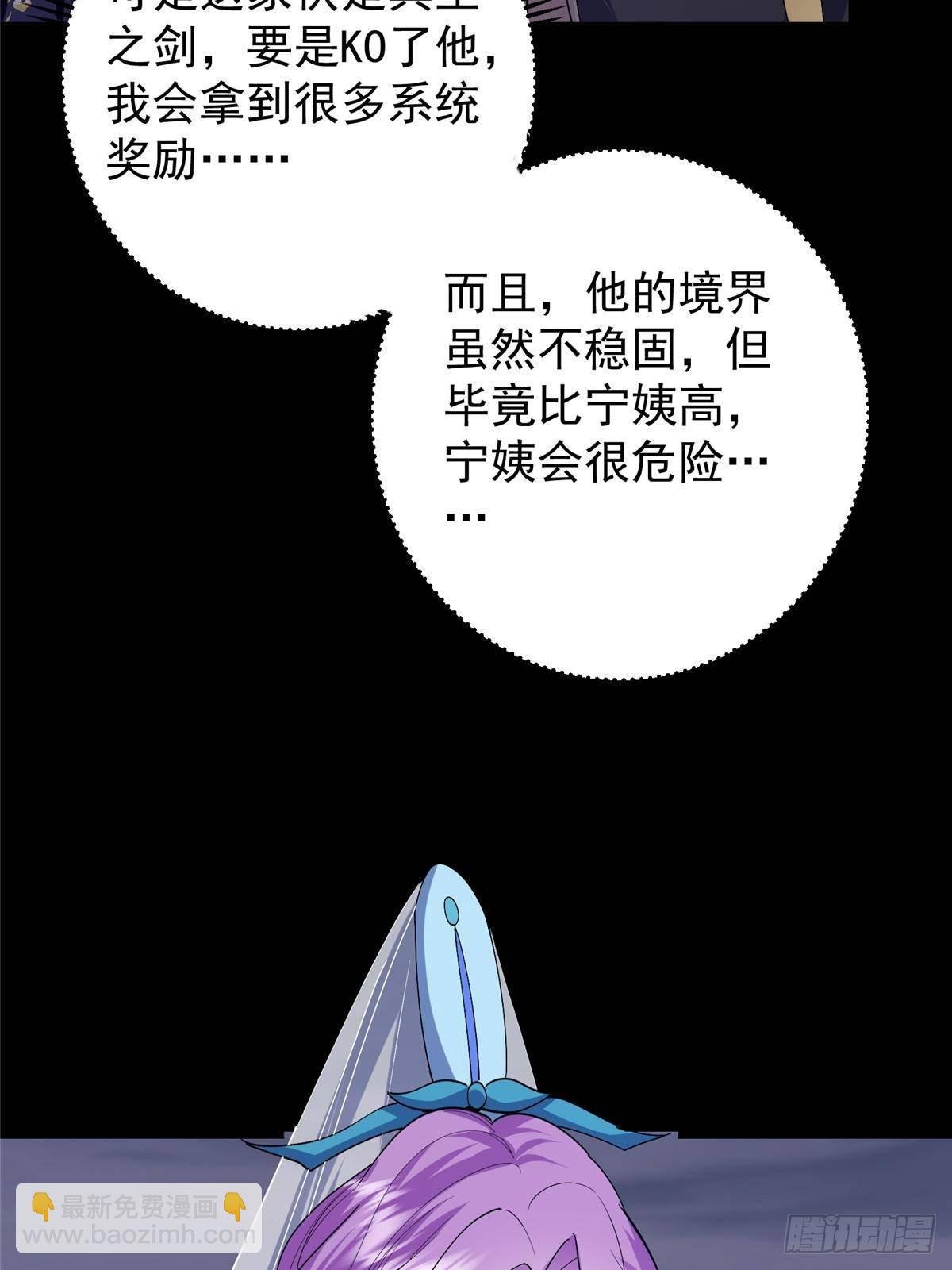 380 宁姨也是很强的！