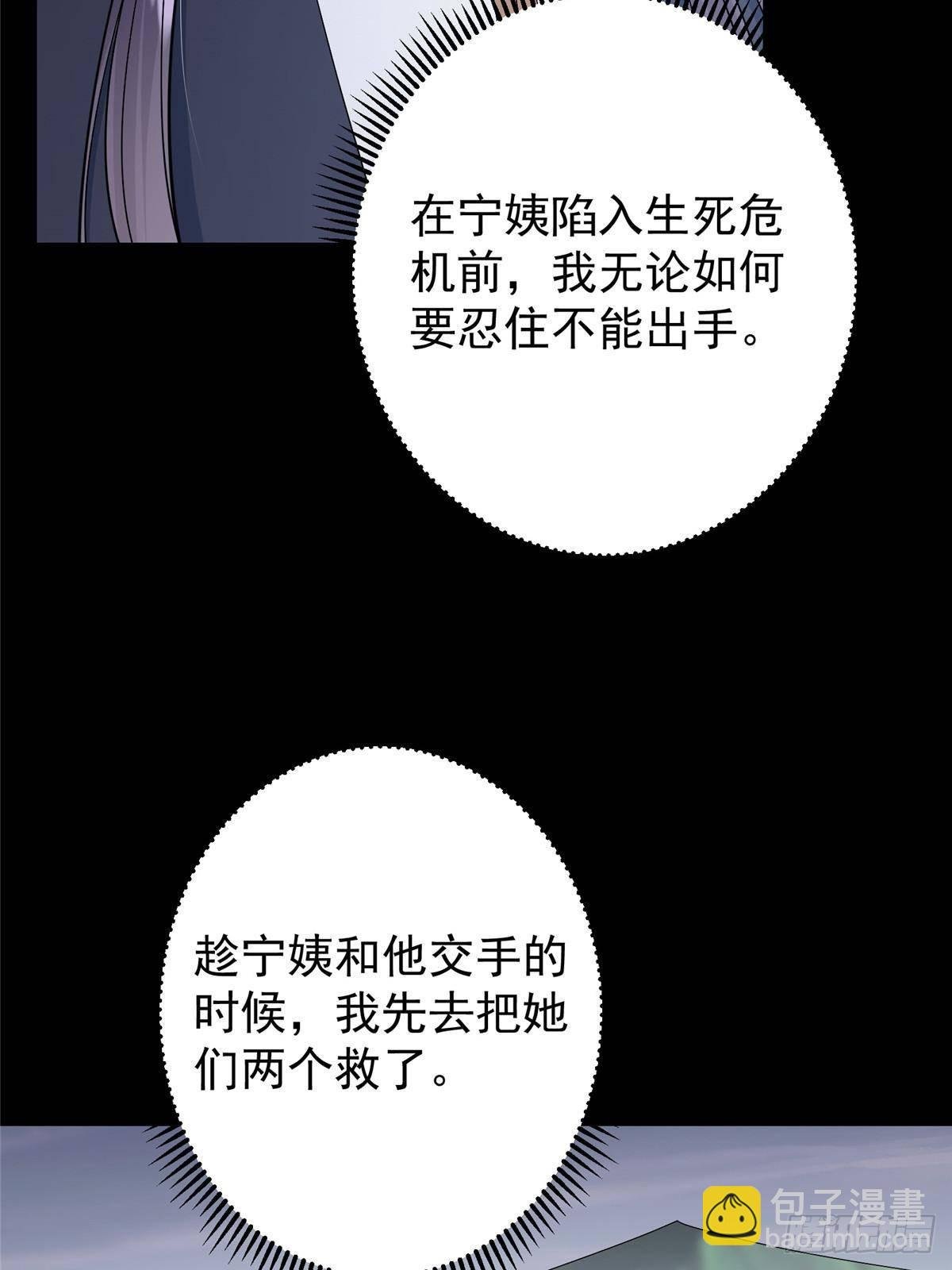 380 宁姨也是很强的！