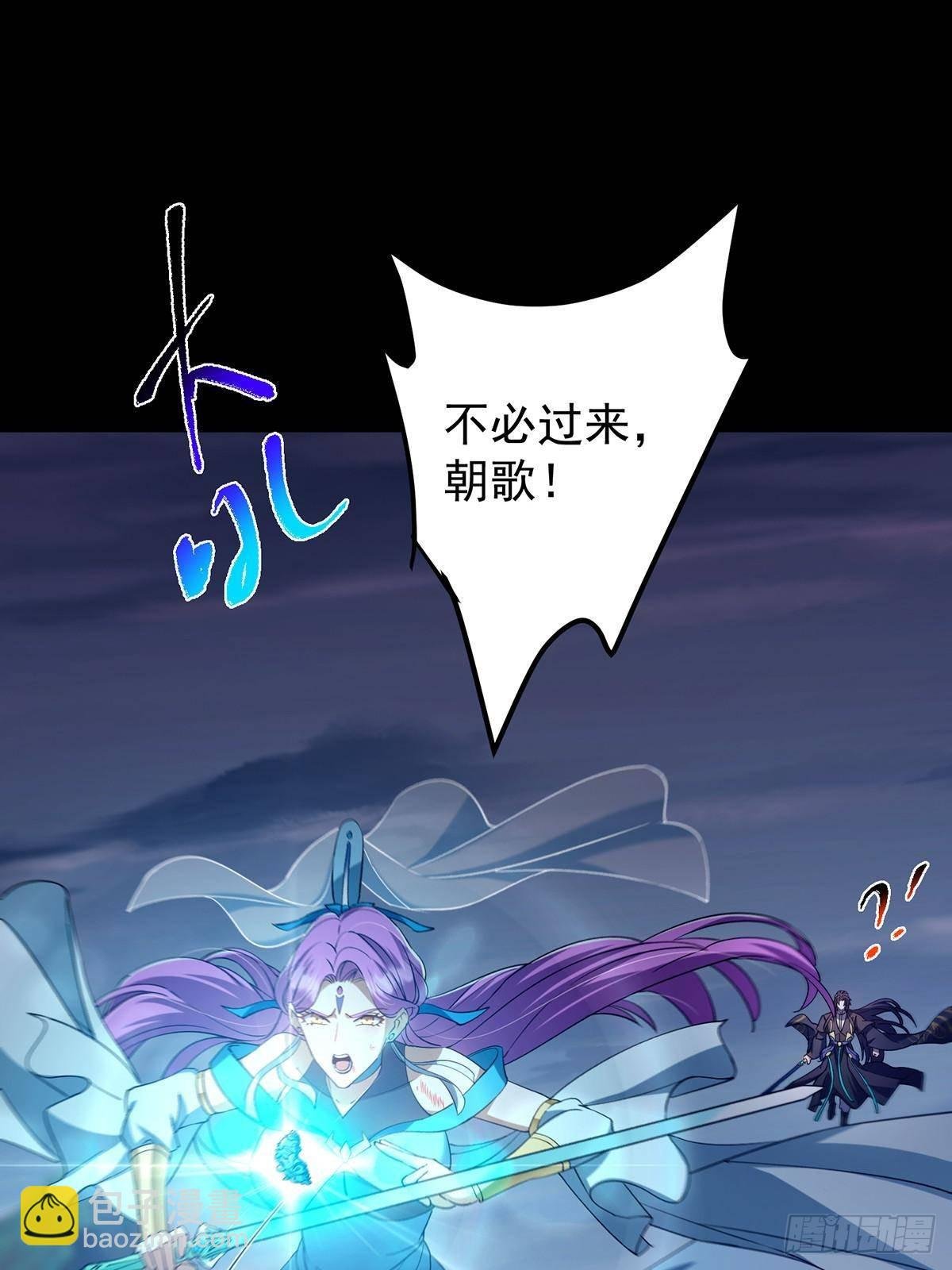 381 火神的压迫感！！