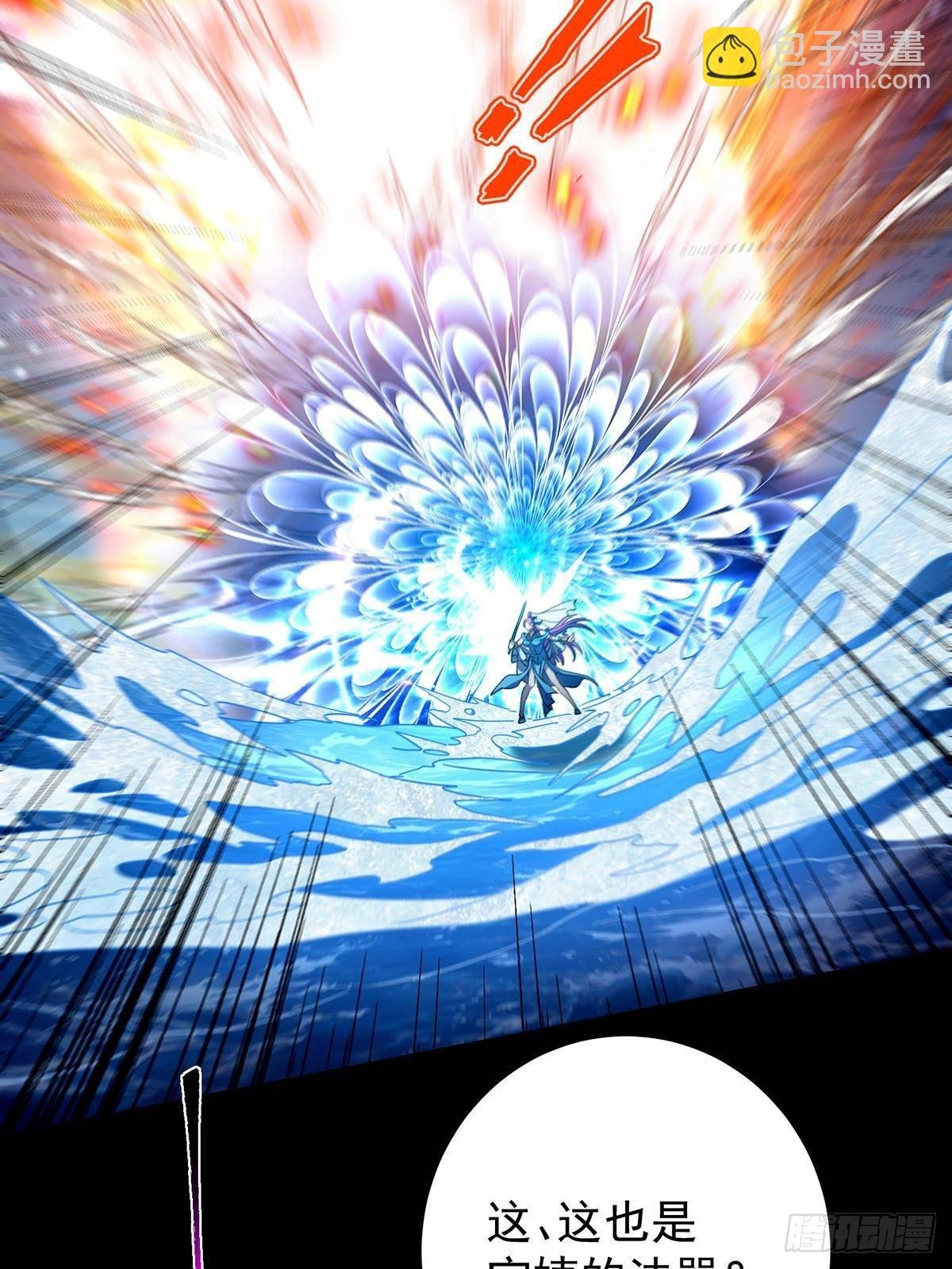 381 火神的压迫感！！