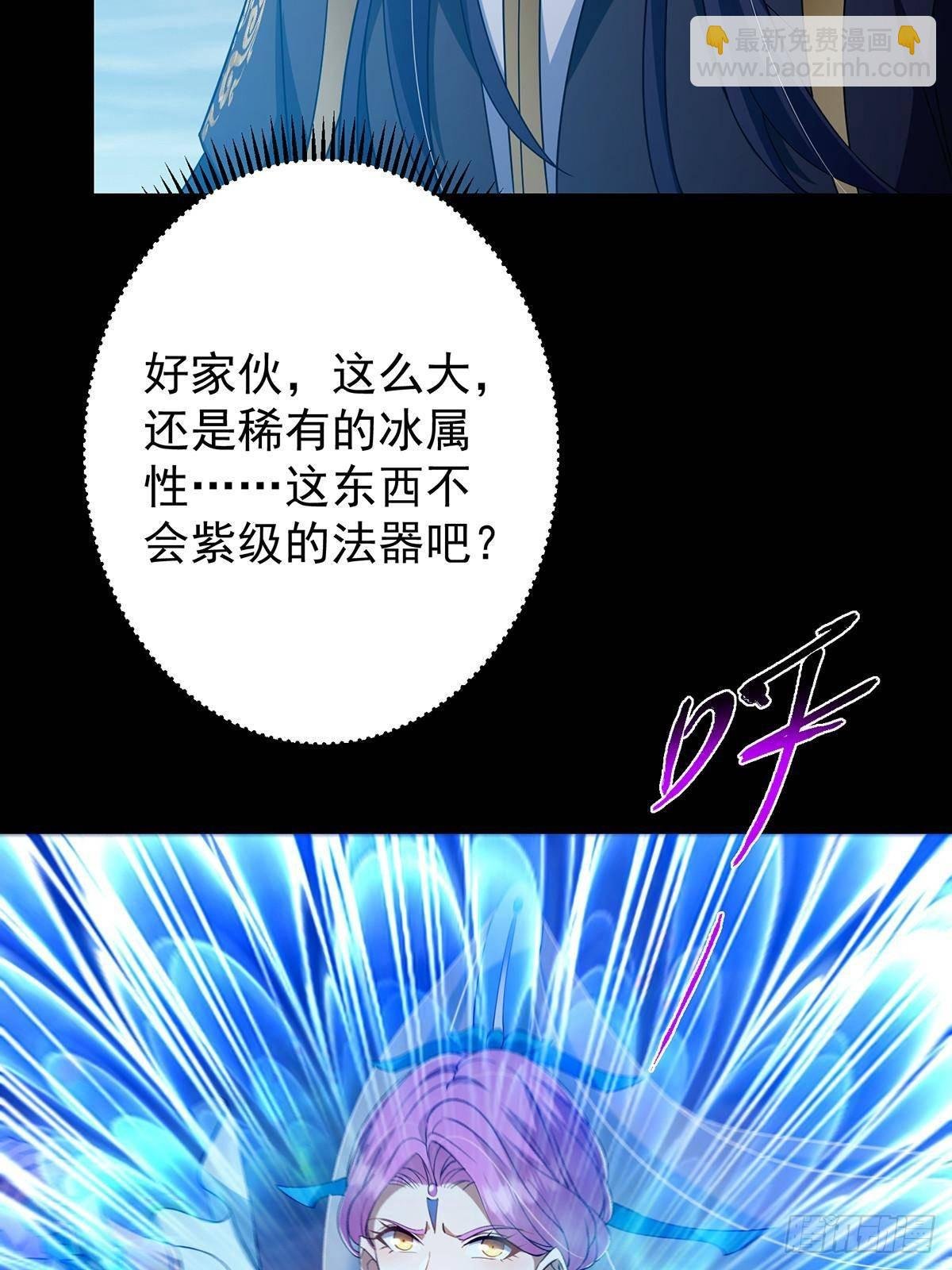 381 火神的压迫感！！