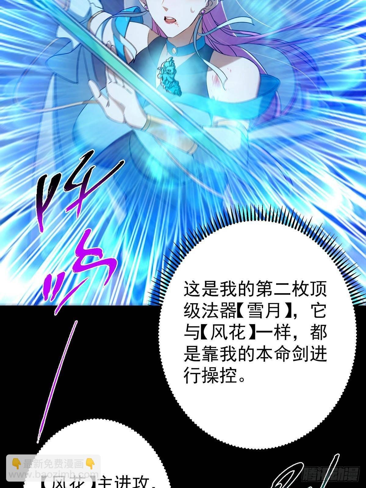 381 火神的压迫感！！