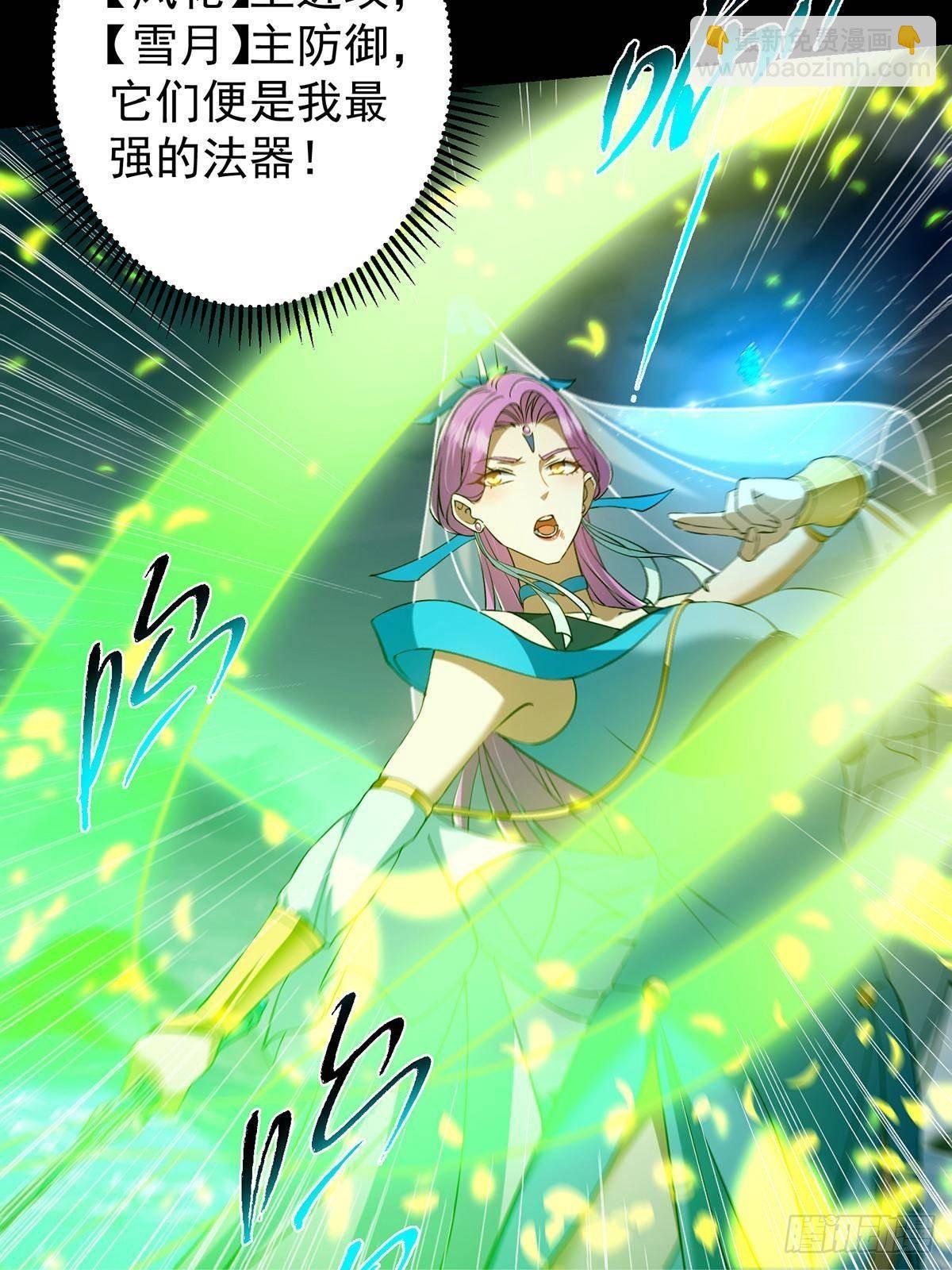381 火神的压迫感！！