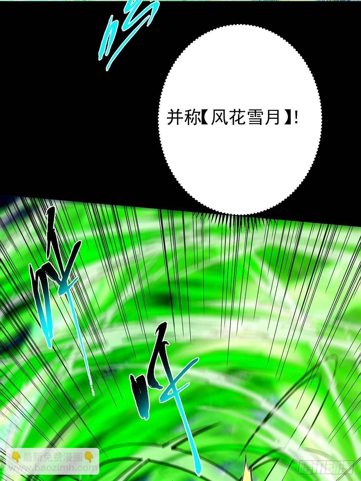 381 火神的压迫感！！