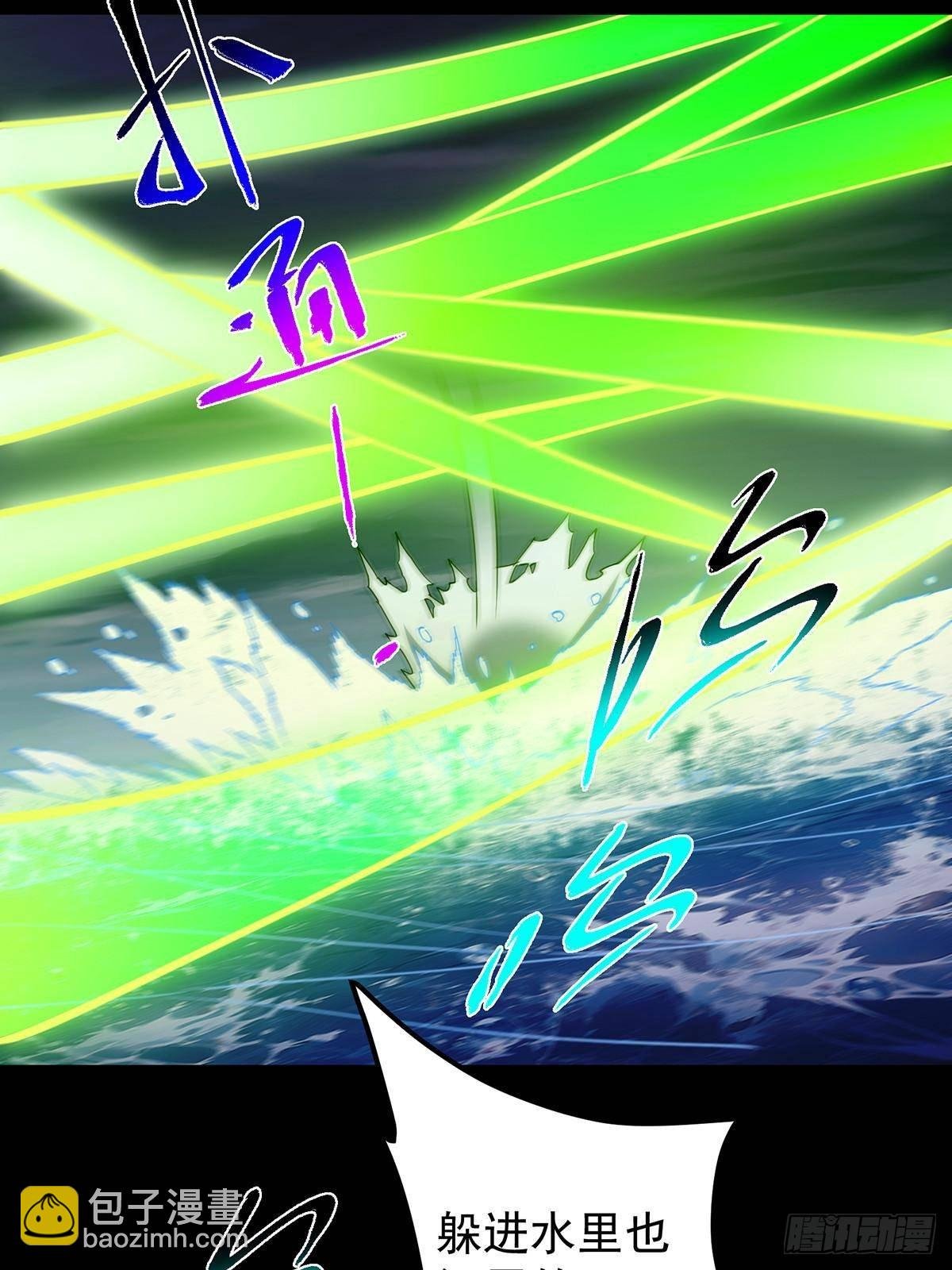 381 火神的压迫感！！