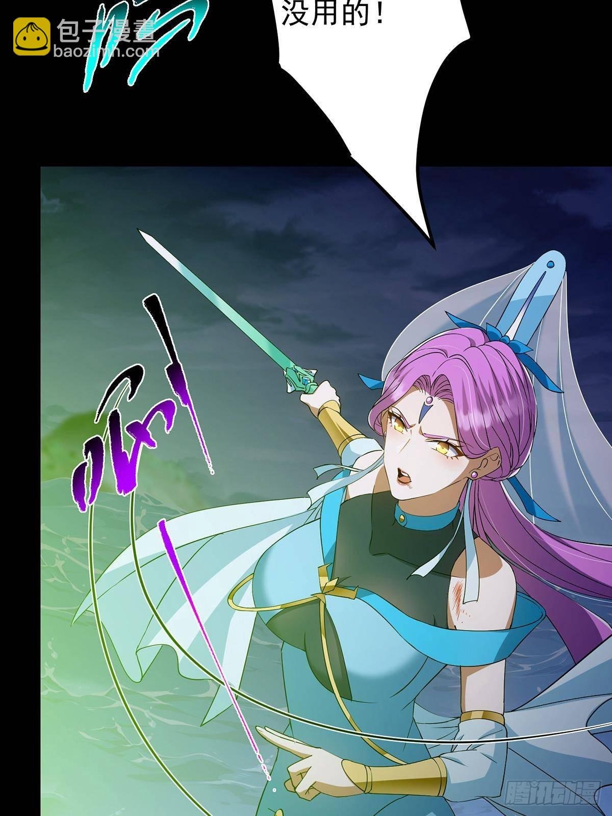 381 火神的压迫感！！