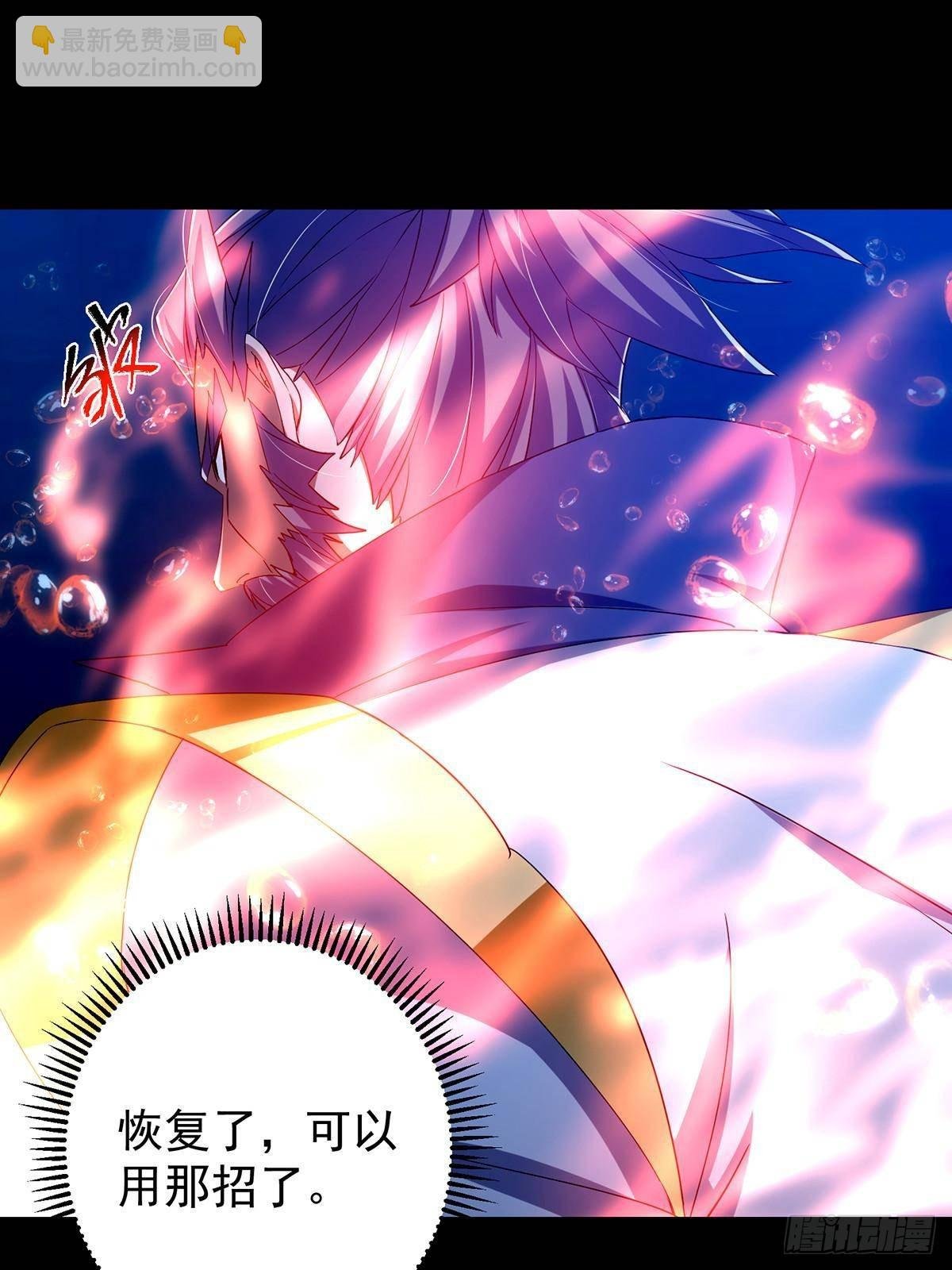 381 火神的压迫感！！