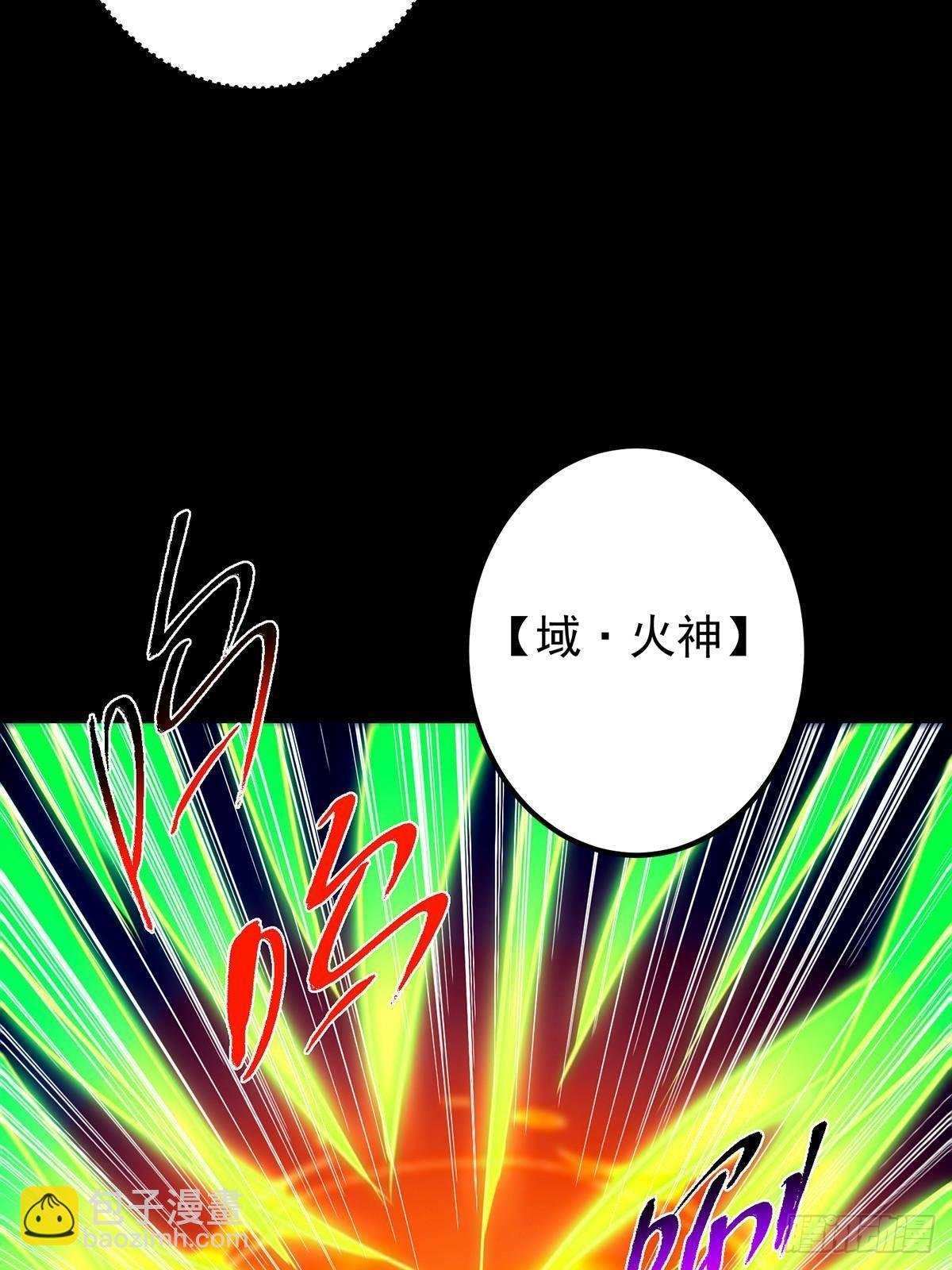 381 火神的压迫感！！