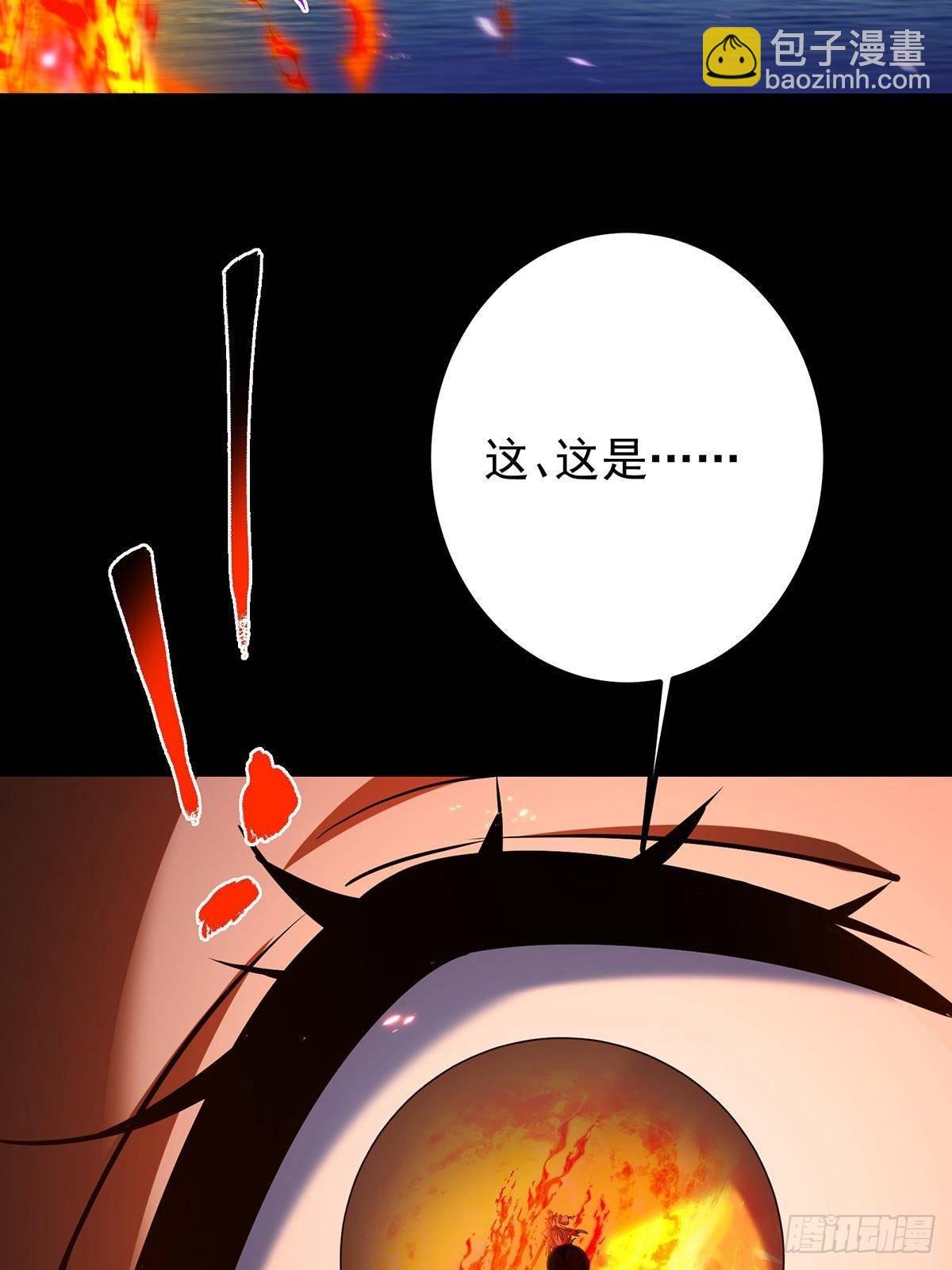 381 火神的压迫感！！