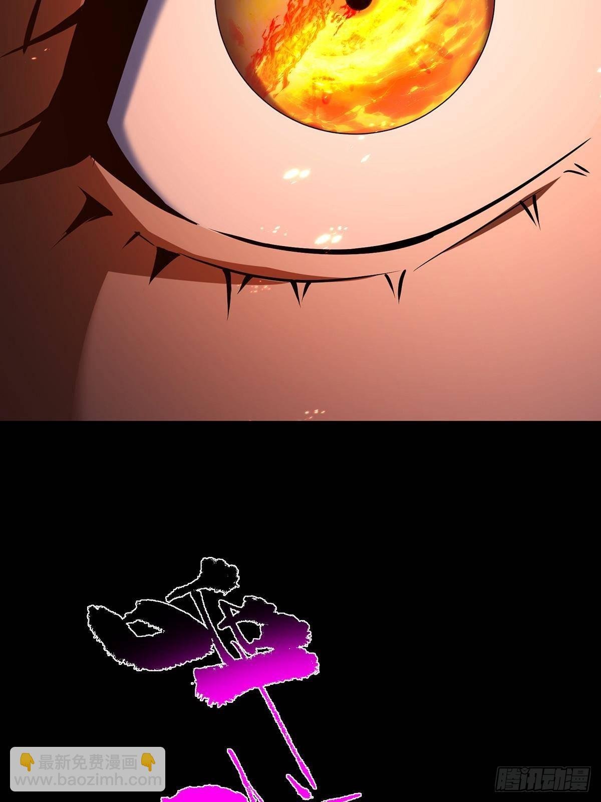 381 火神的压迫感！！