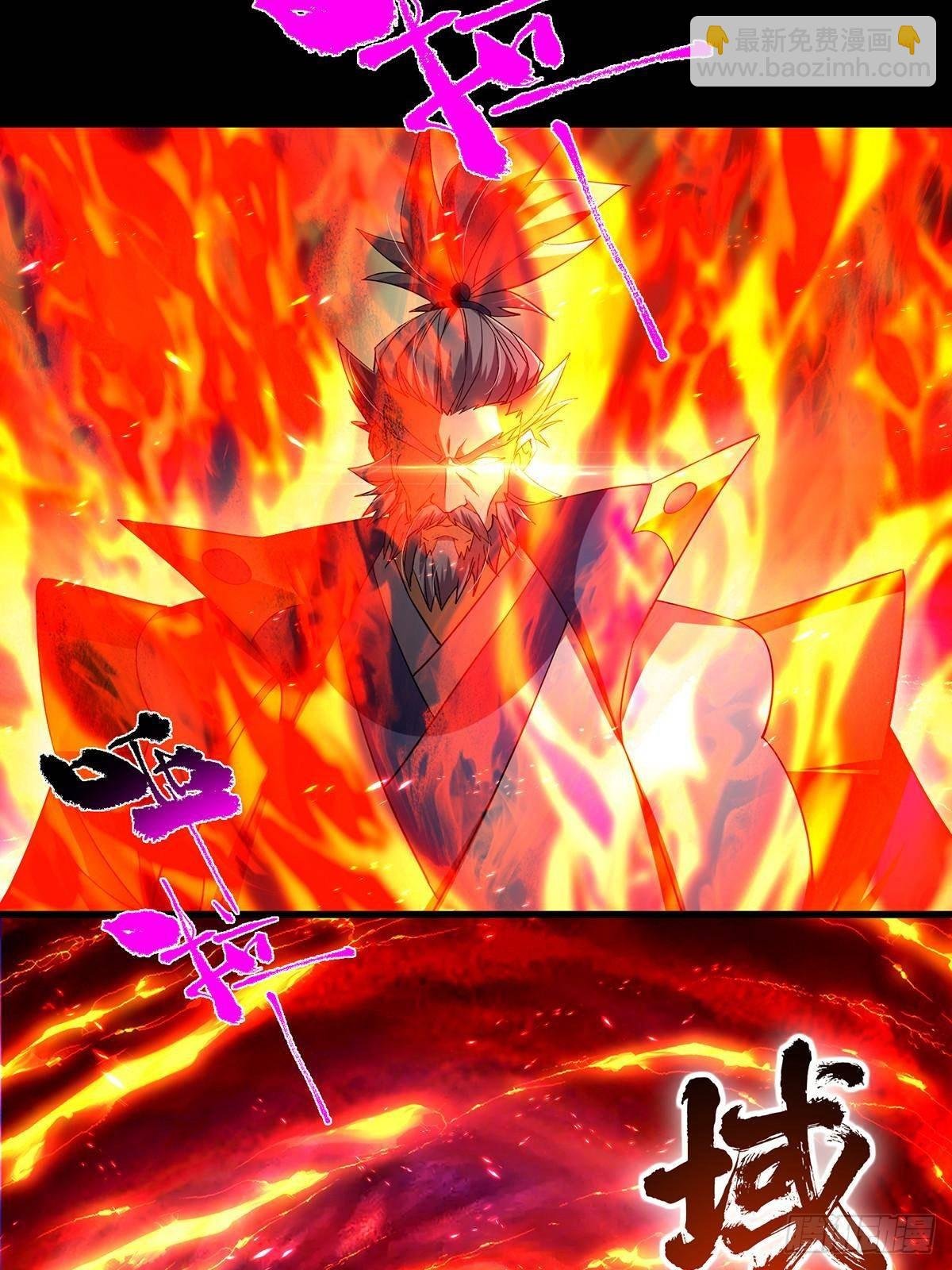 381 火神的压迫感！！