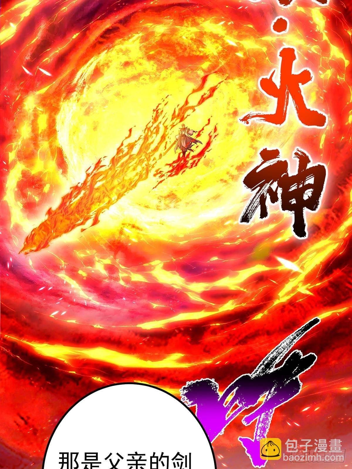 381 火神的压迫感！！