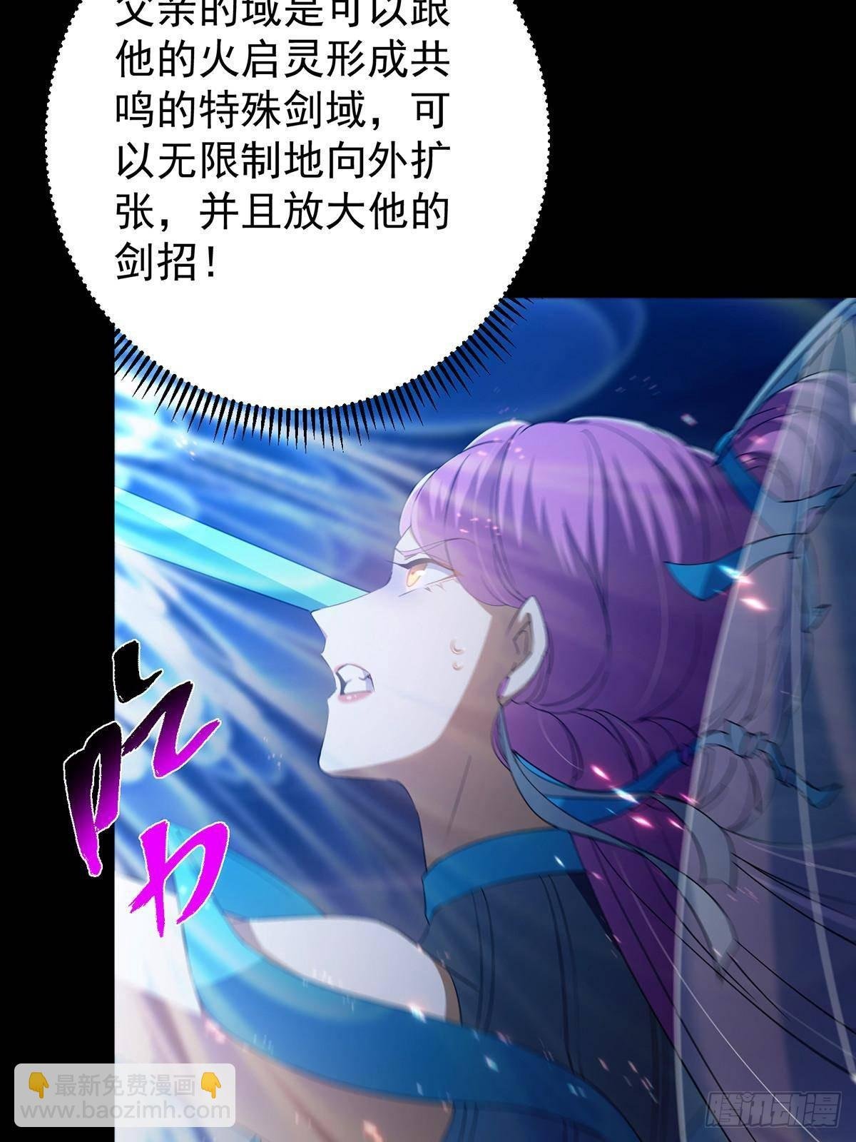 381 火神的压迫感！！