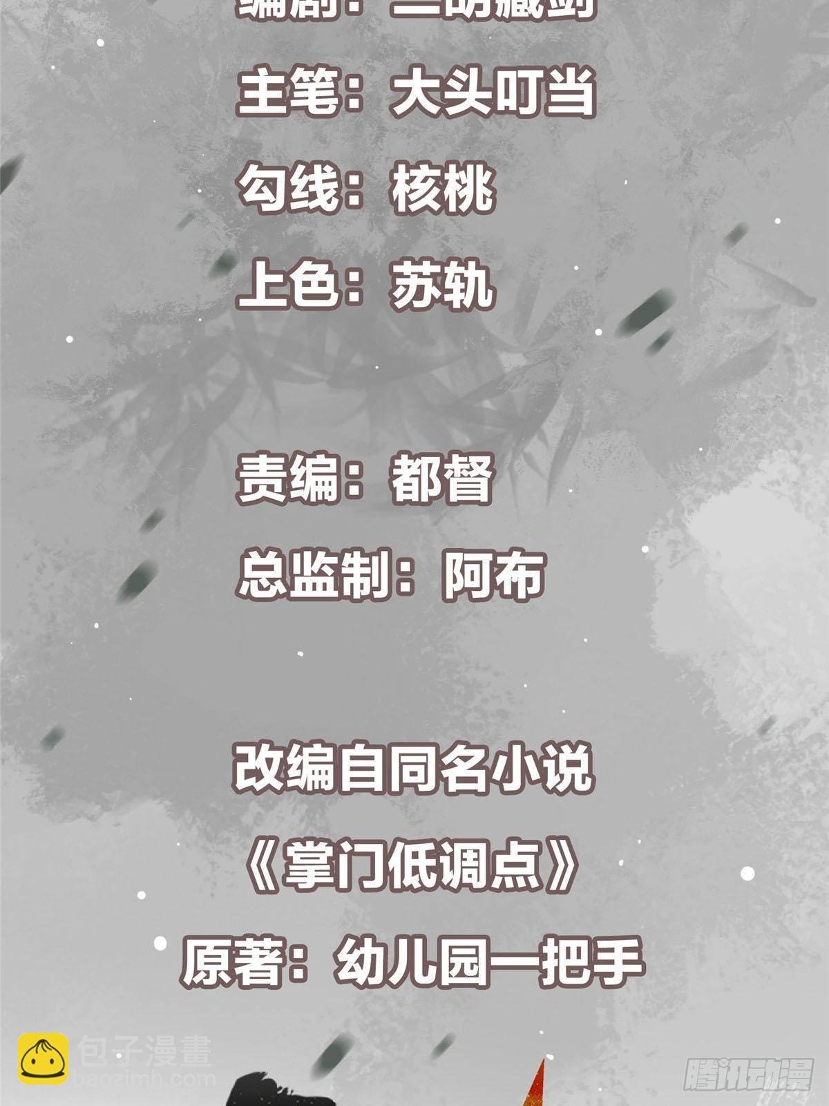 382 其实他一直都清醒！