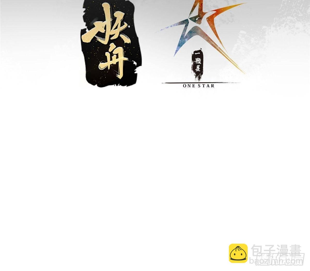 382 其实他一直都清醒！