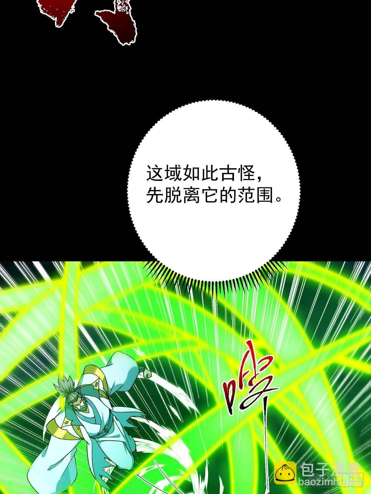 382 其实他一直都清醒！