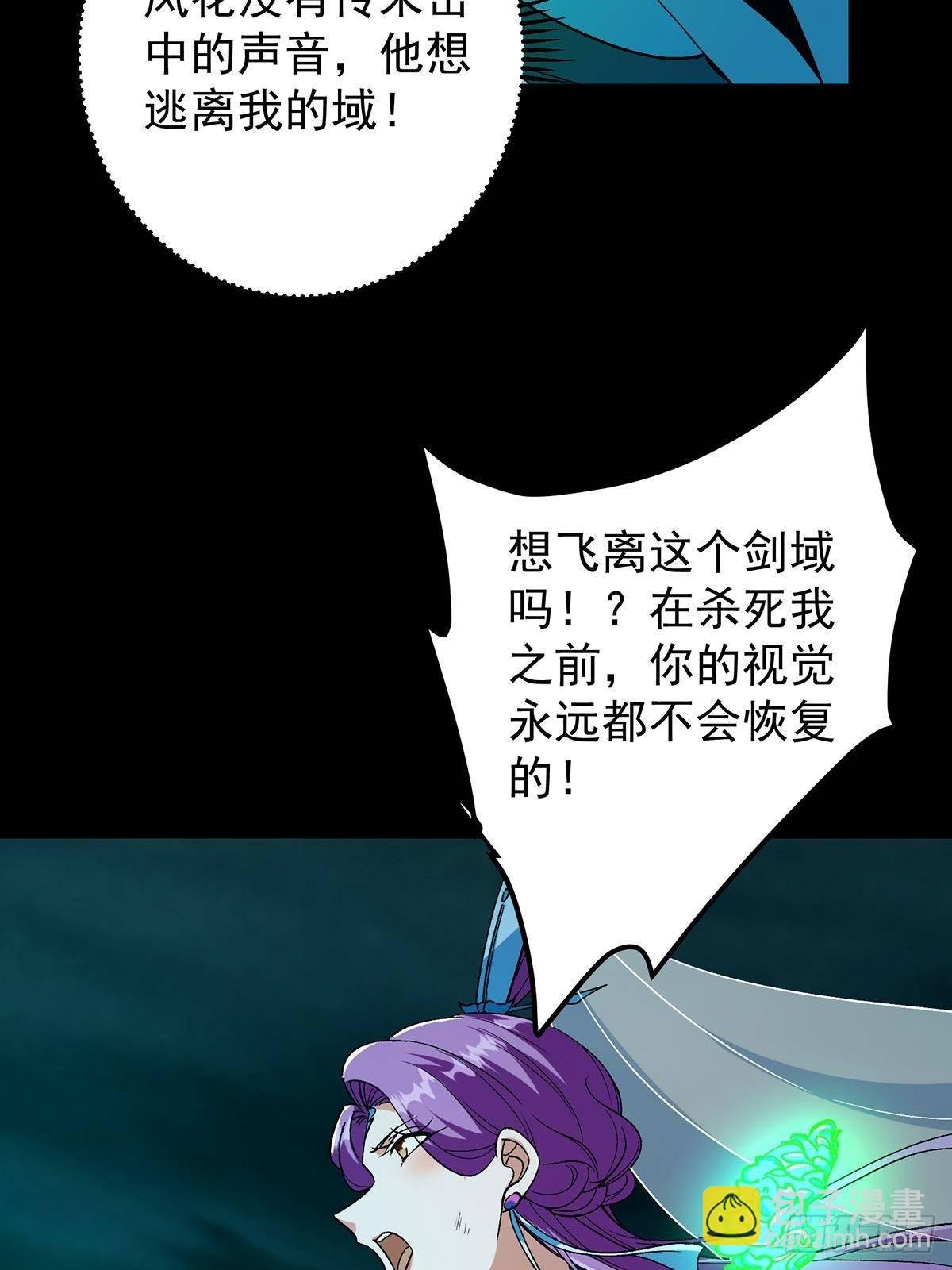 382 其实他一直都清醒！