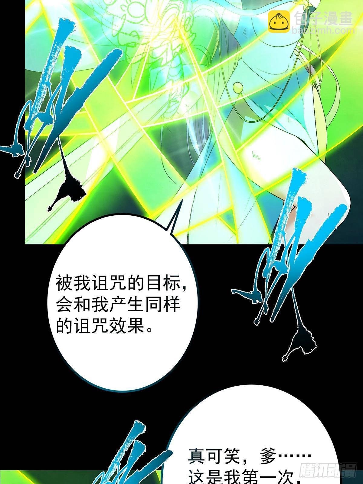 382 其实他一直都清醒！