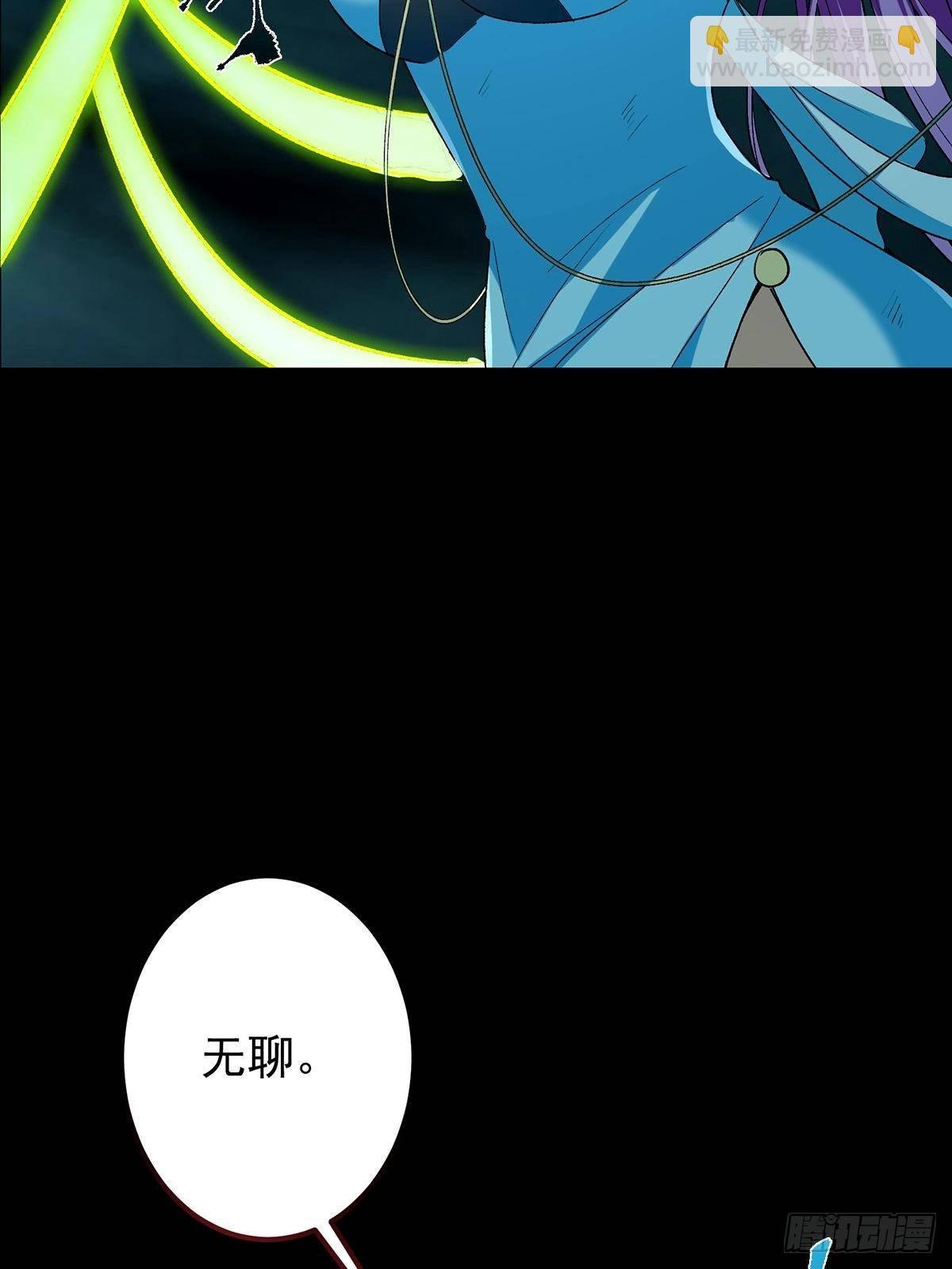 382 其实他一直都清醒！