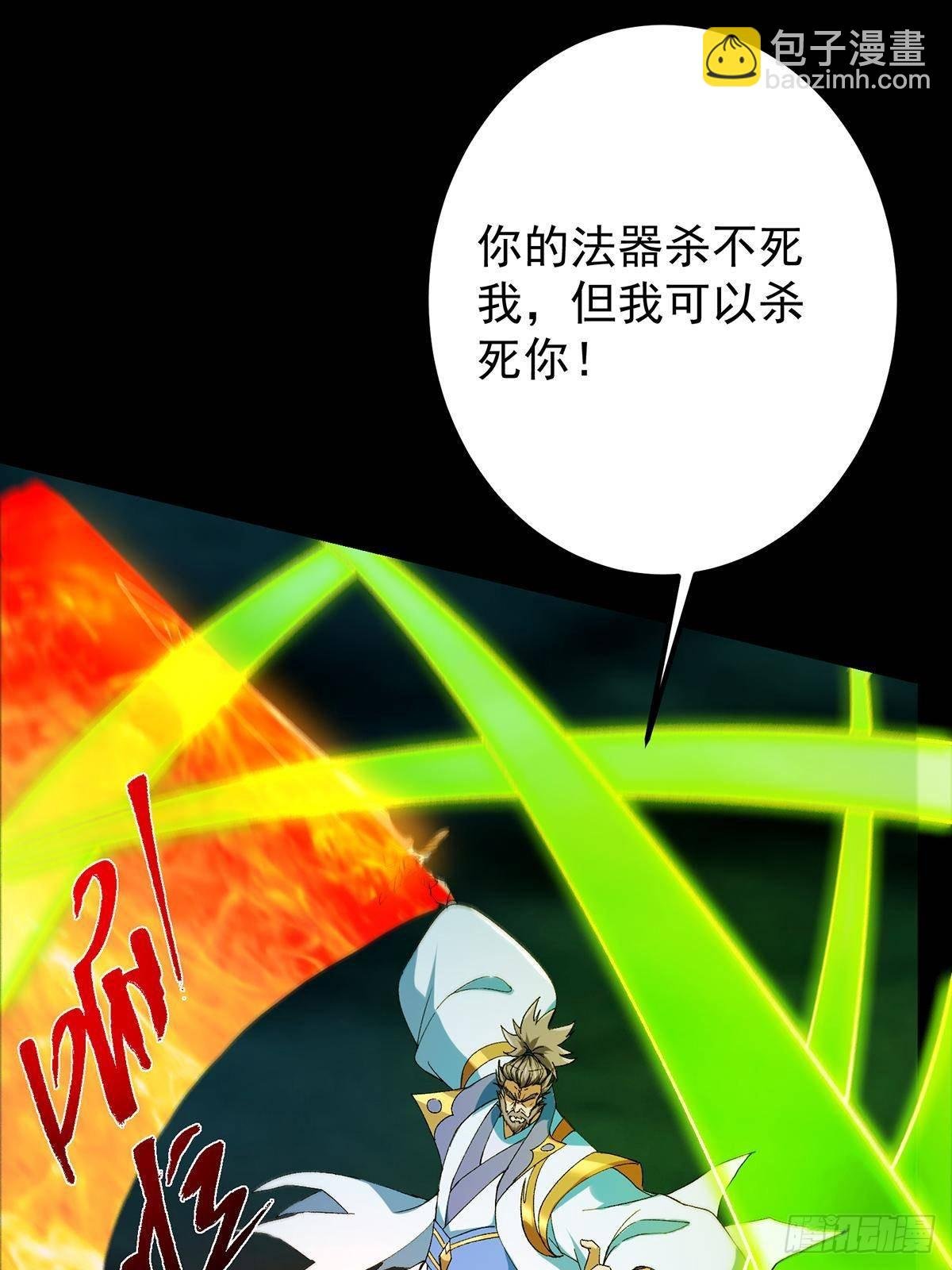 382 其实他一直都清醒！
