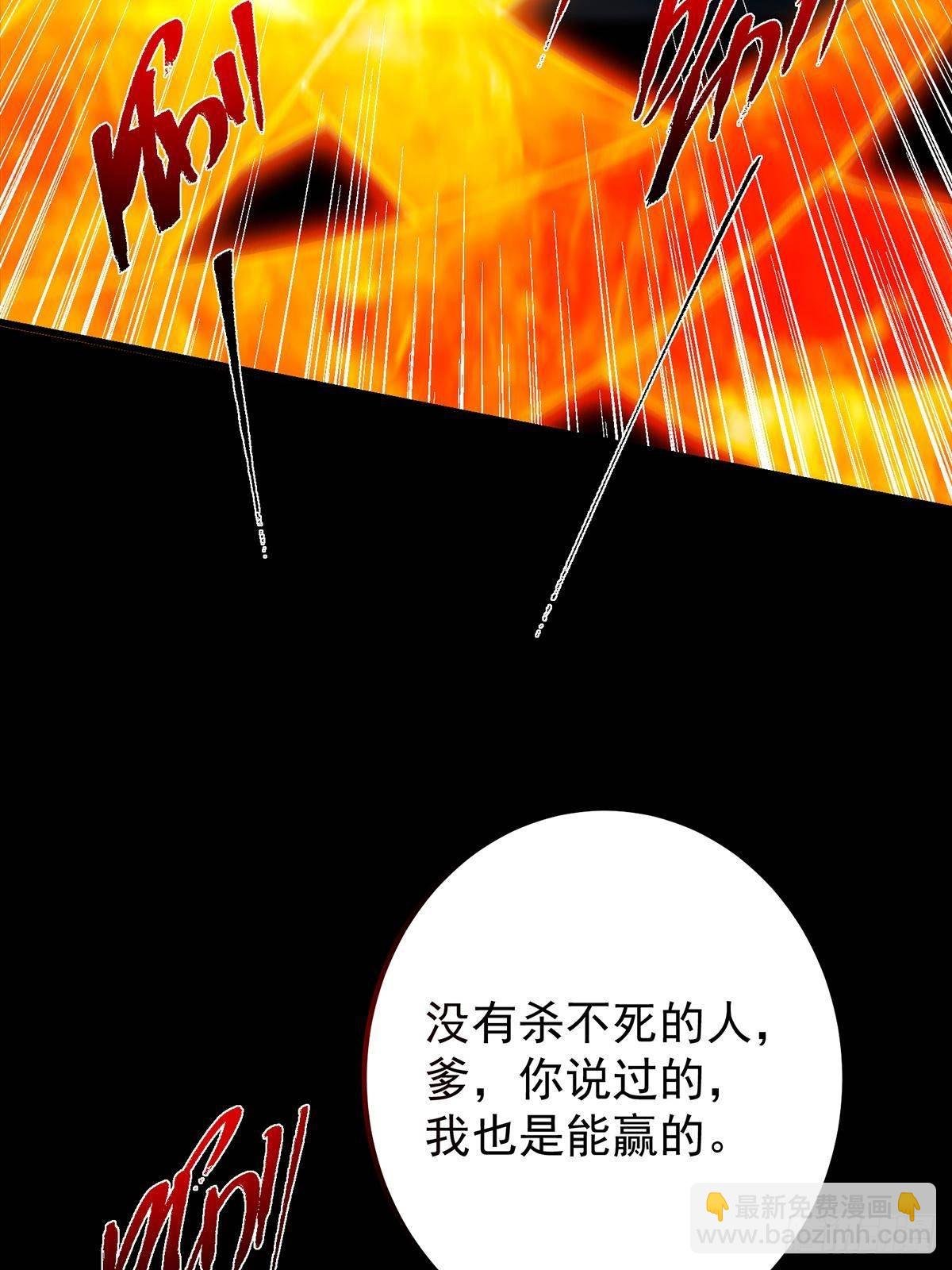 382 其实他一直都清醒！