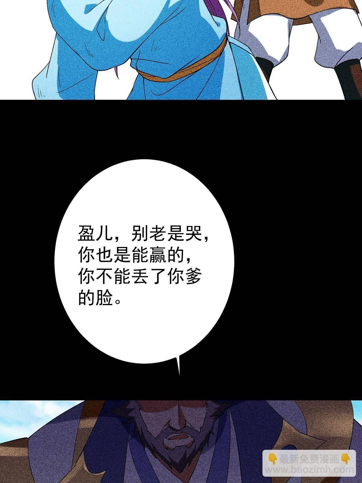 382 其实他一直都清醒！